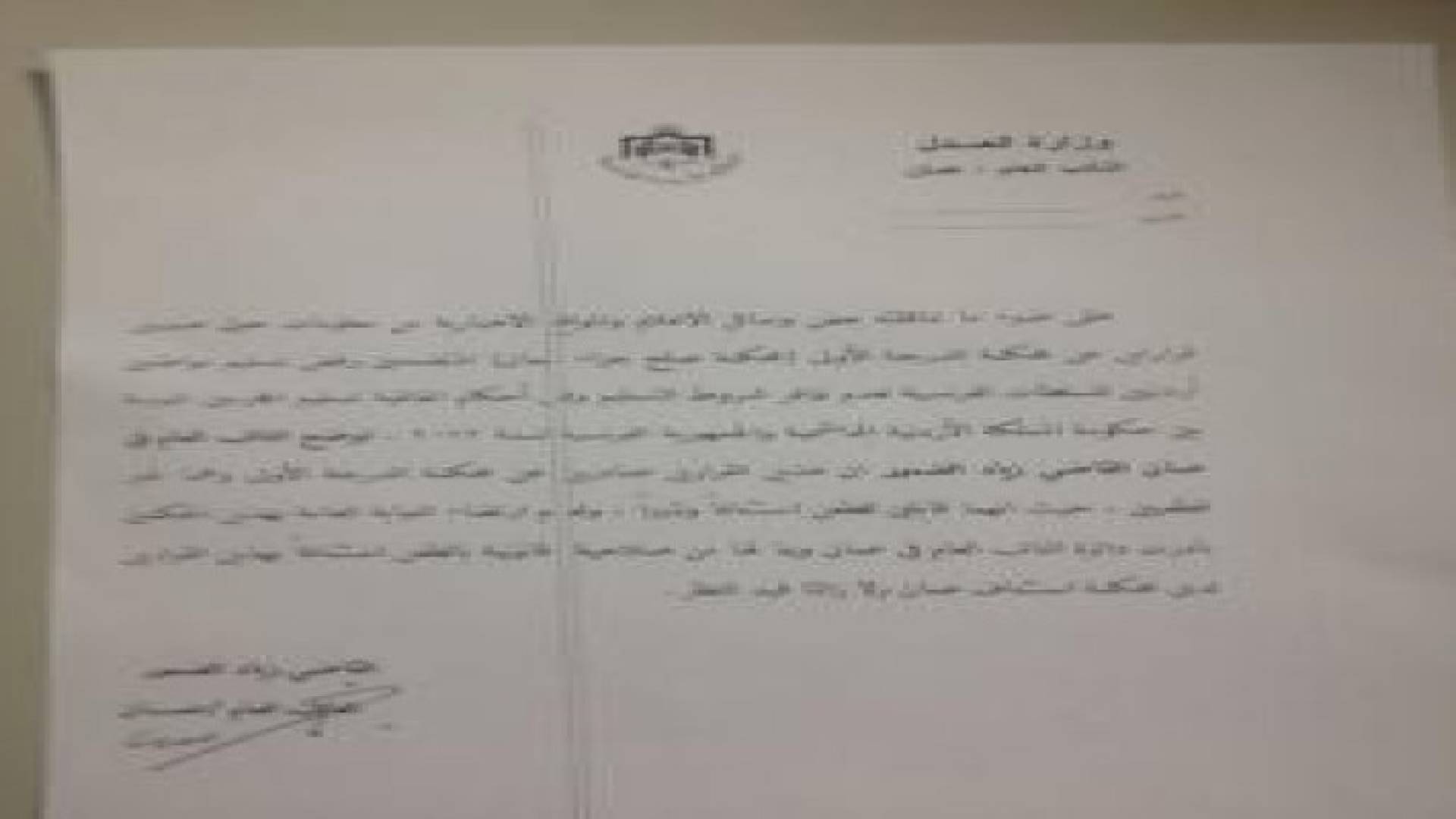 توضيح من النائب العام ..تفاصيل
