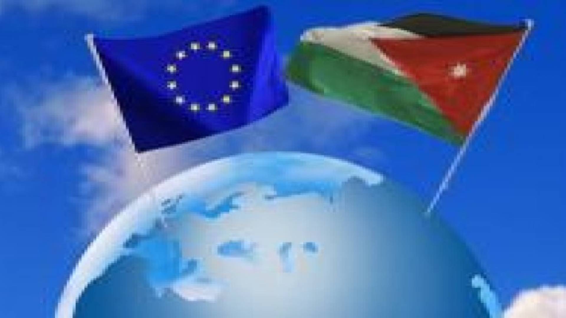 الأردن يستورد من أوروبا بـ 3.2 مليار دينار ويصدر لها بـ 110 ملايين