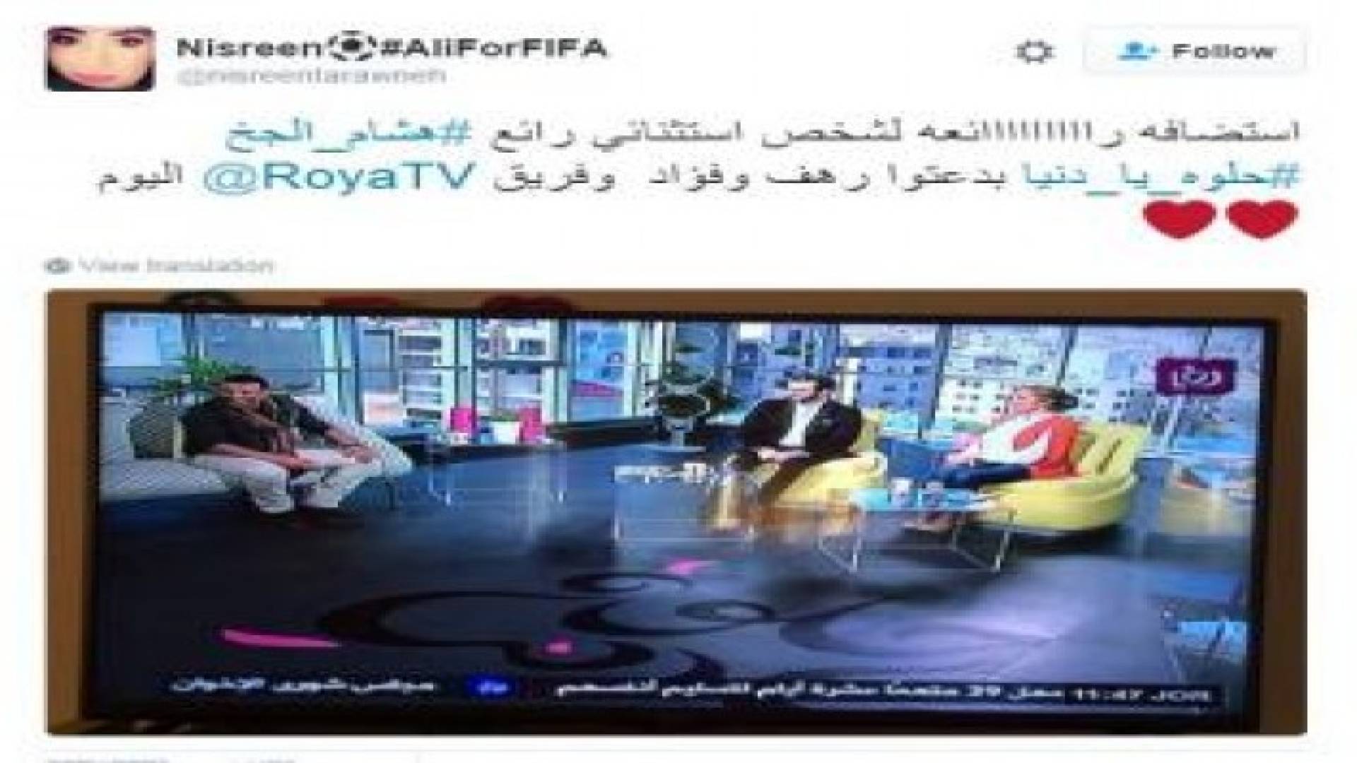 هشام الجخ في رؤيا .. تفاعل كبير عبر مواقع التواصل .. صور