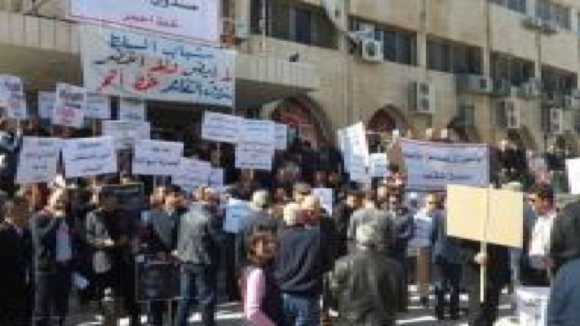 "تحضيرية المهندسين" تنفذ وقفة إحتجاجية أمام مجمع النقابات
