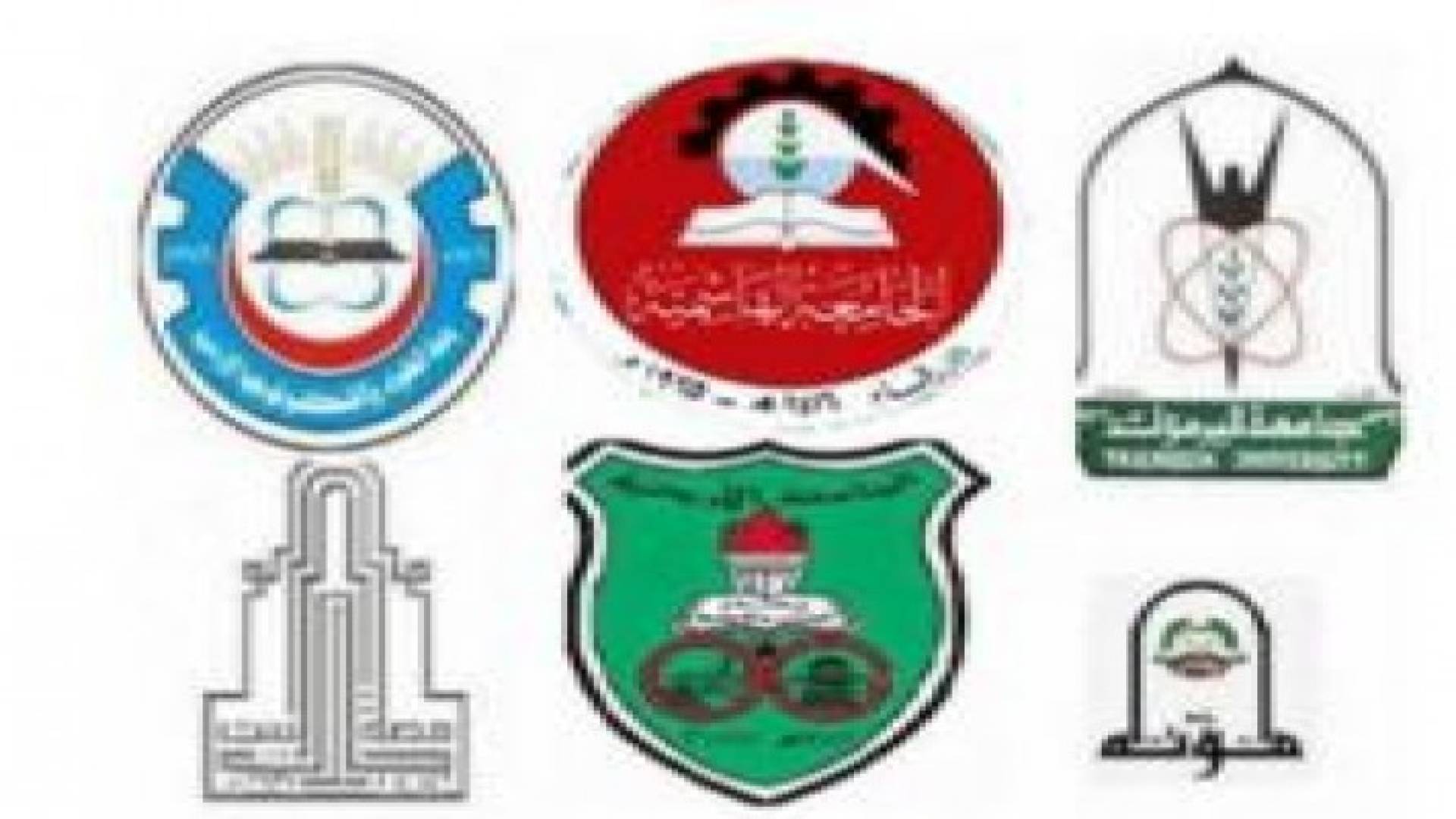 بدء تقديم طلبات الالتحاق بالجامعات