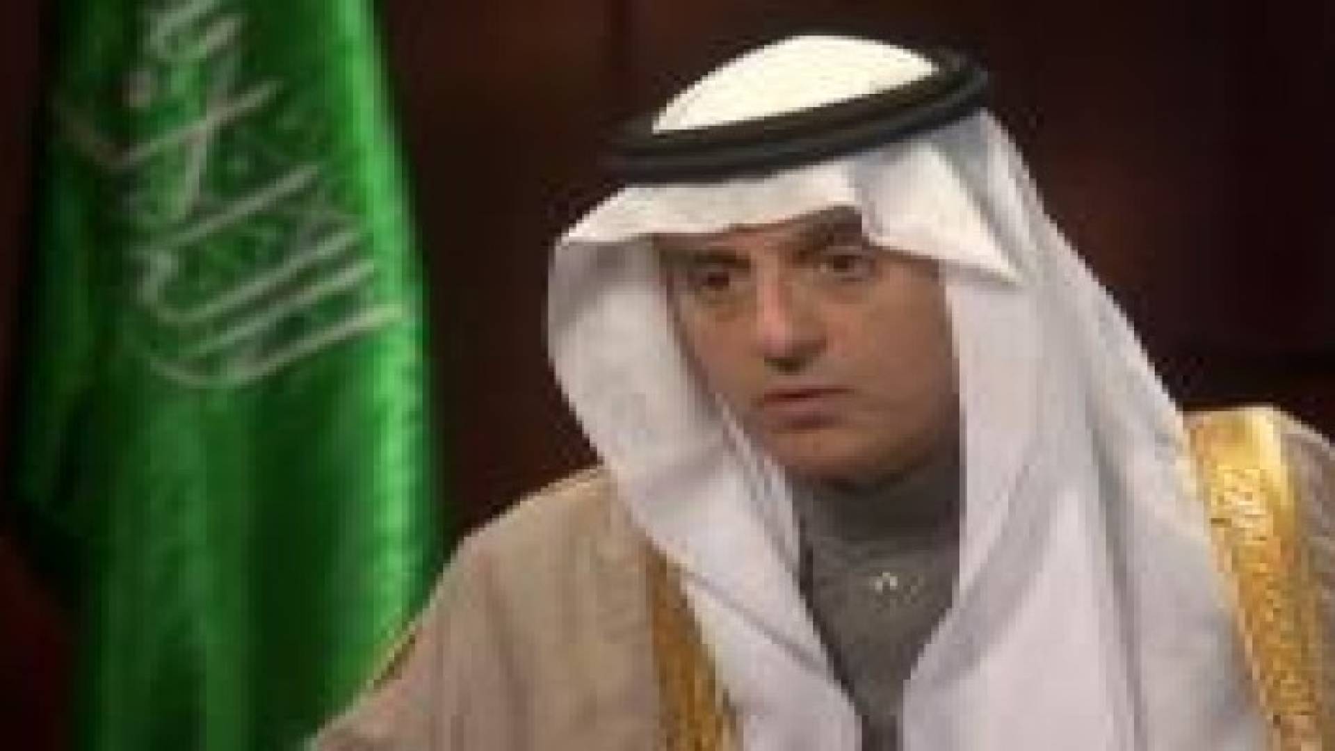 الجبير: السعودية ستشارك بقوات خاصة في التحالف البري بسوريا