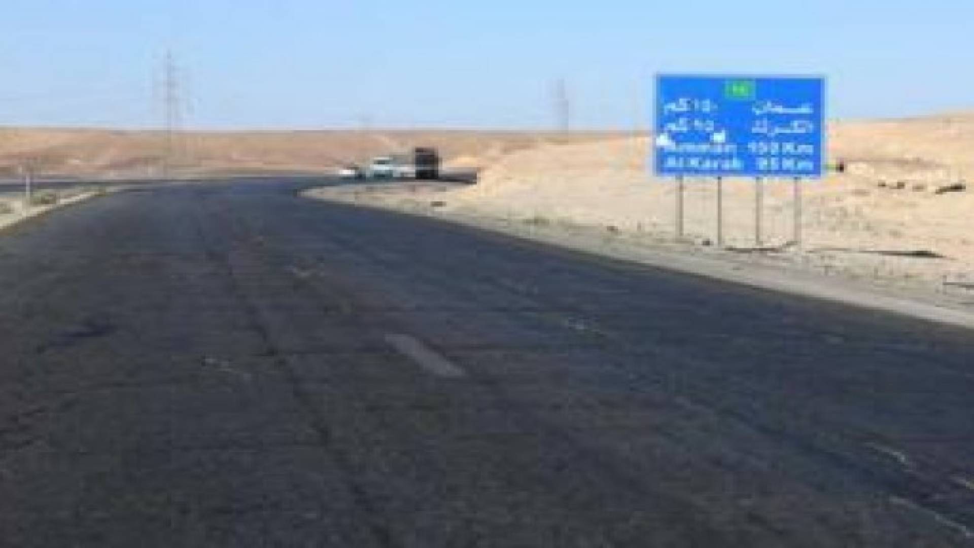 الموافقة على تمويل مشروع إعادة تأهيل الطريق الصحراوي