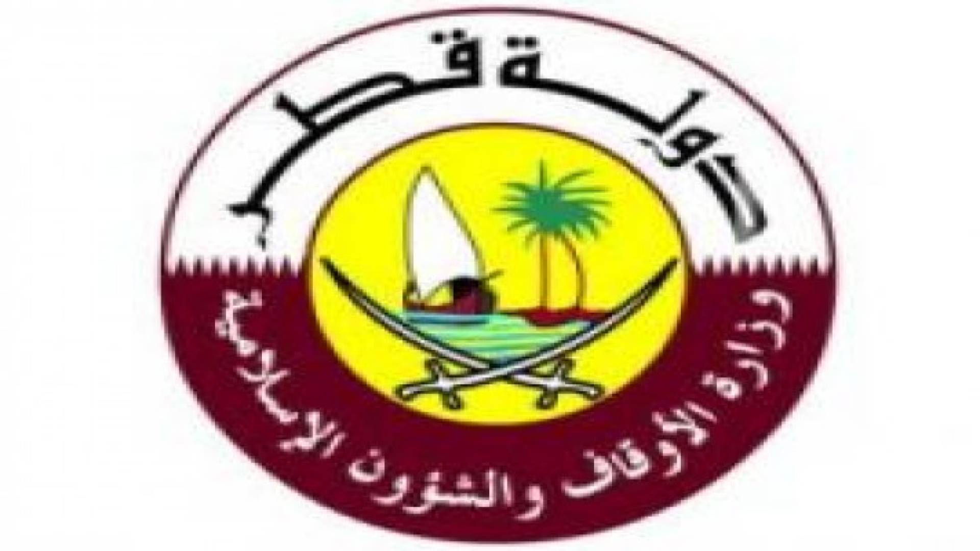 باحث اردني يفوز بجائزة الشيخ علي بن عبدالله آل ثاني الوقفية العالمية