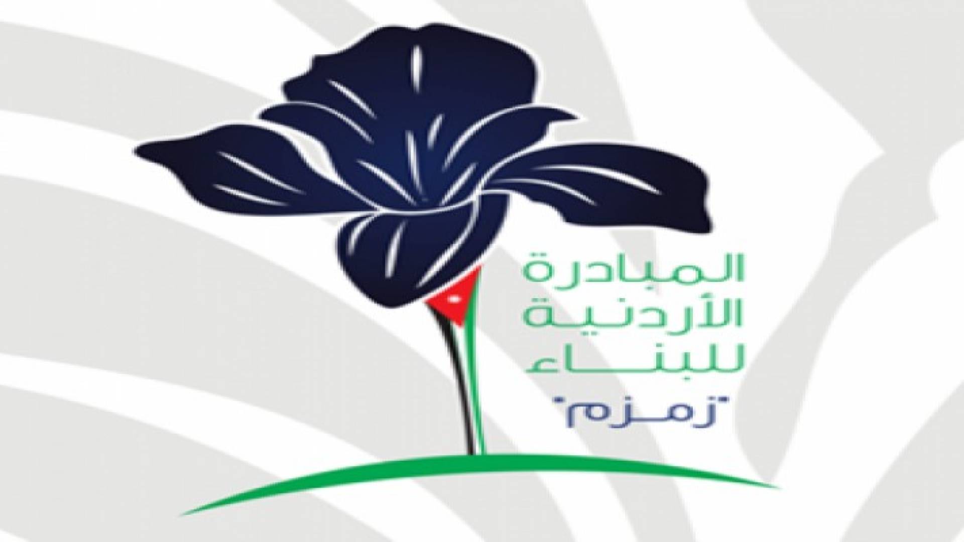 مبادرة زمزم تعلن قرب إشهار حزب جديد .. تفاصيل