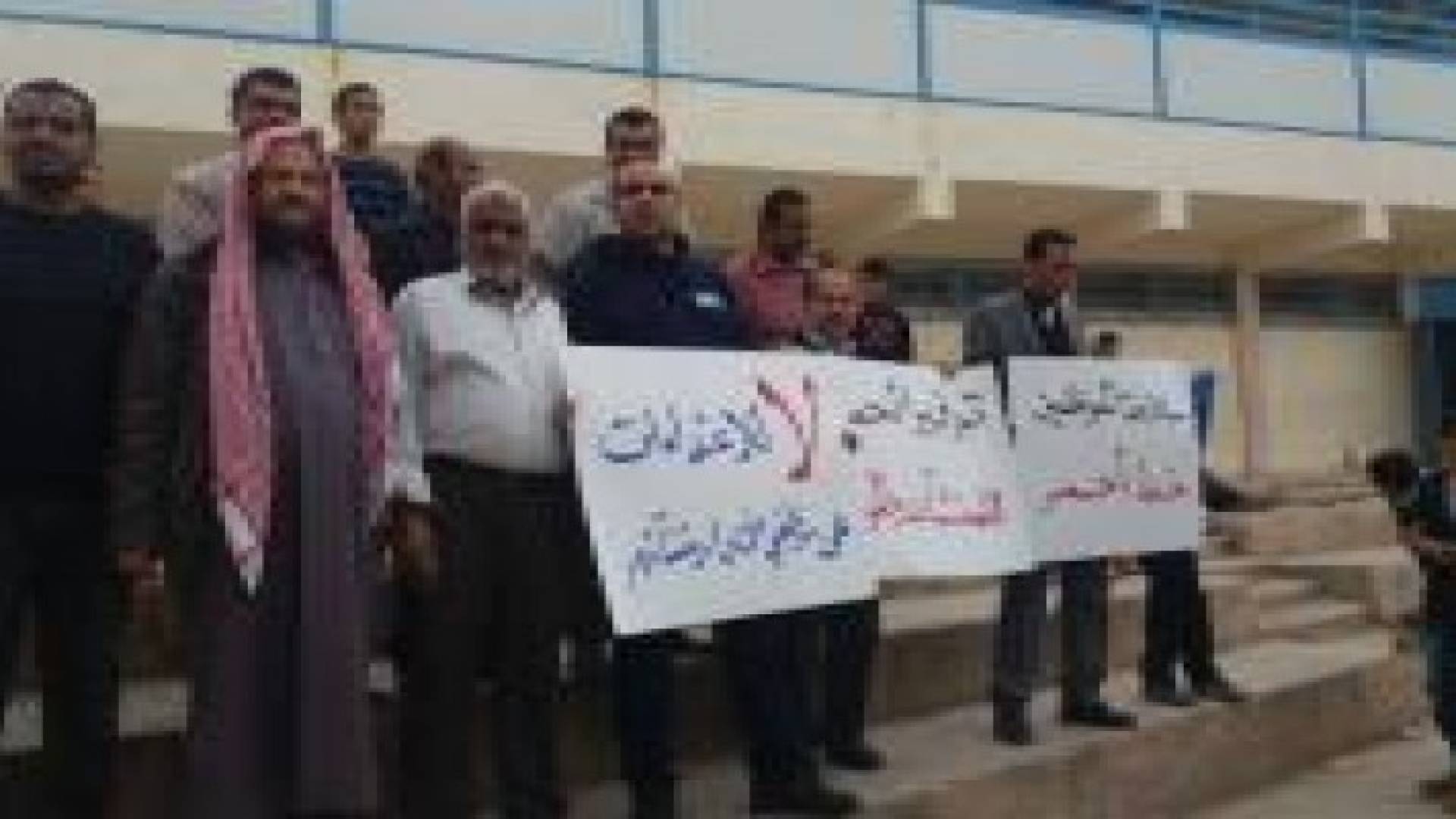 توقف معلمو الوكالة عن العمل احتجاجا على الاعتداء عليهم ..صور