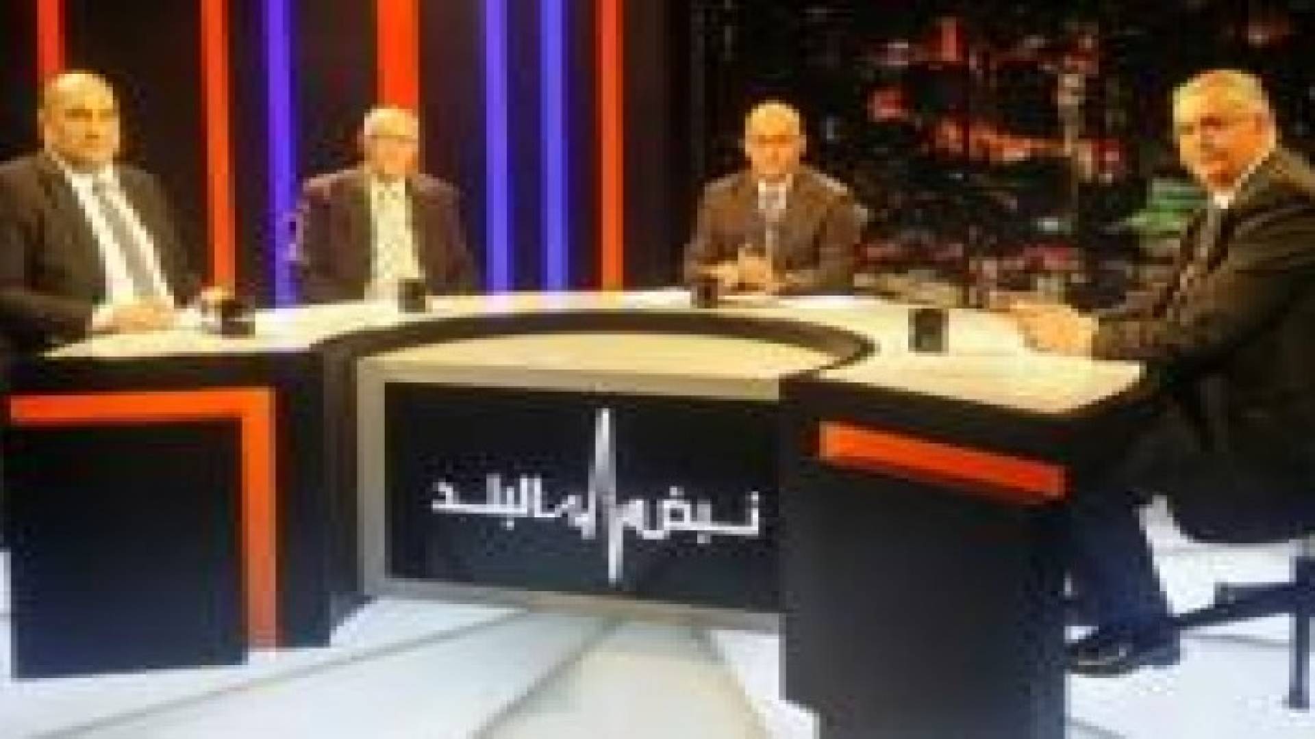 الوضع الأمني والمعيشي في الرمثا على طاولة نبض البلد