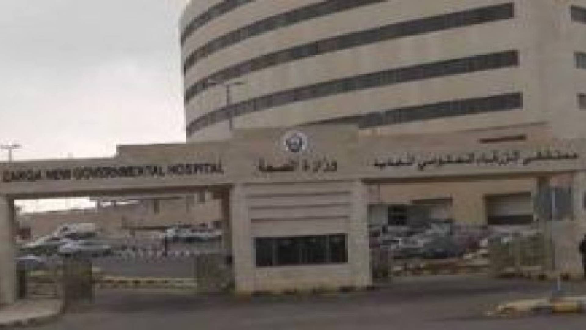 بقصد الانتحار .. شاب يتناول بنزين وينجو من الموت في الزرقاء