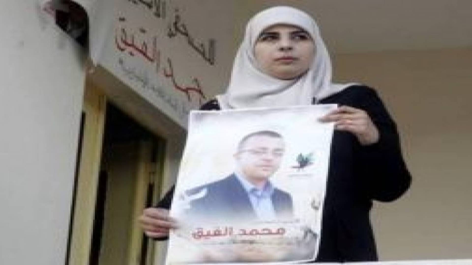 زوجة القيق للرئيس عباس: ابنك محمد أمانة في عنقك
