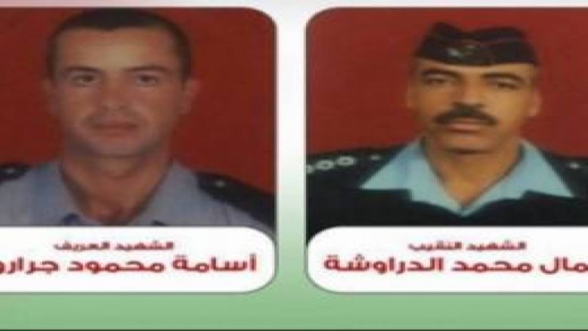 الحكم بقضية شهيدا الواجب الدراوشة والجراروة اليوم الأحد