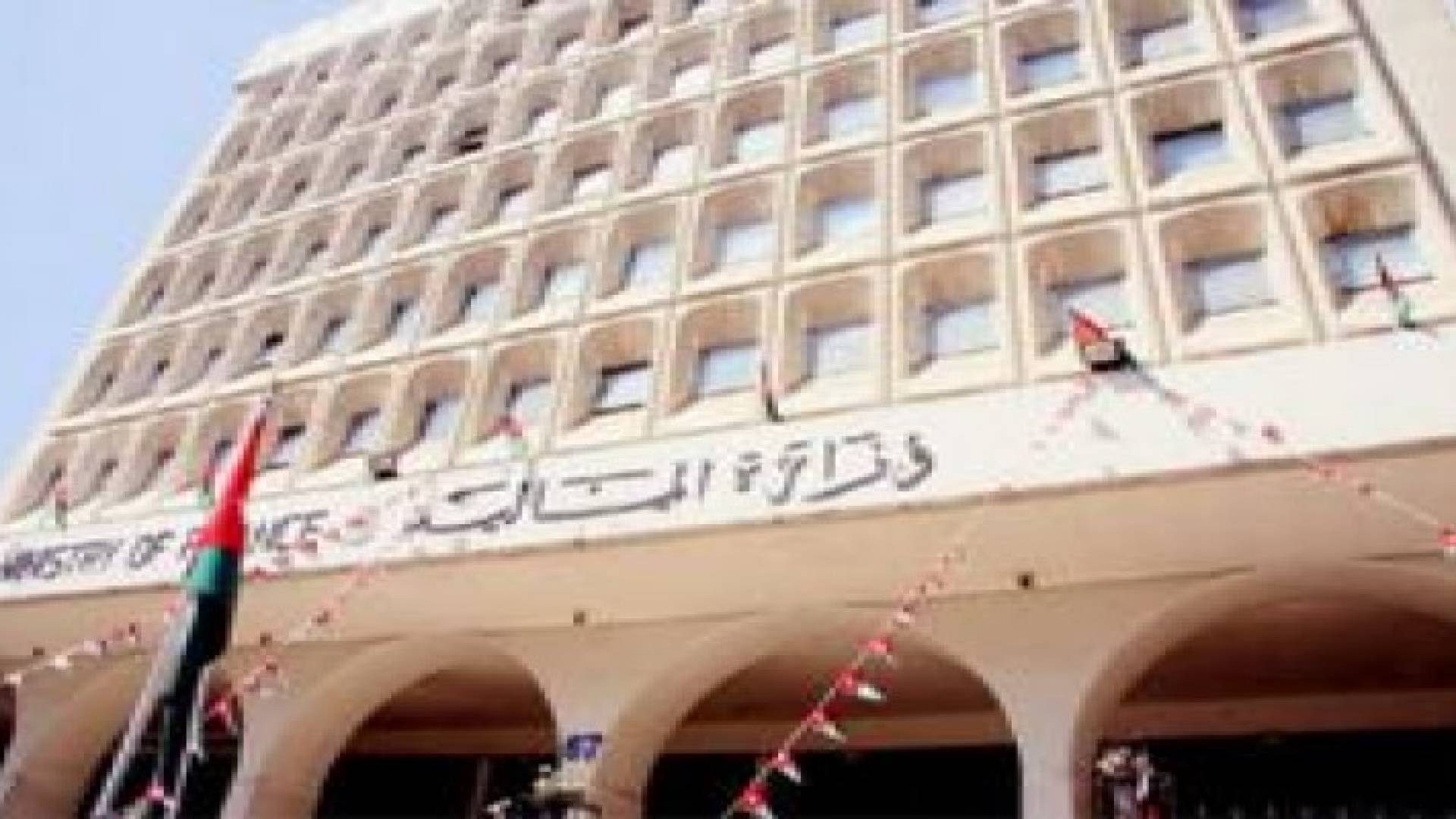 البدء بعملية تعديل قانون ضريبة الدخل
