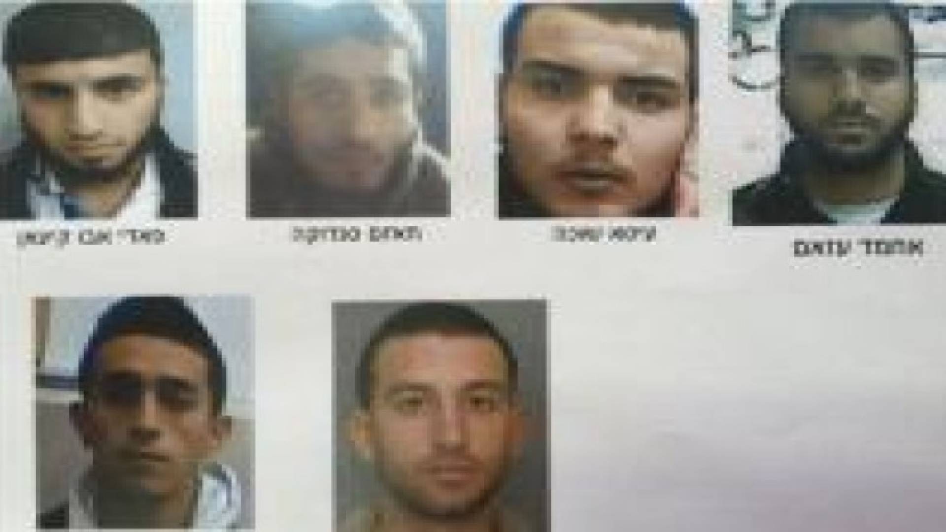 الاحتلال: اعتقال خلية لحماس خططت لاستهداف نتنياهو