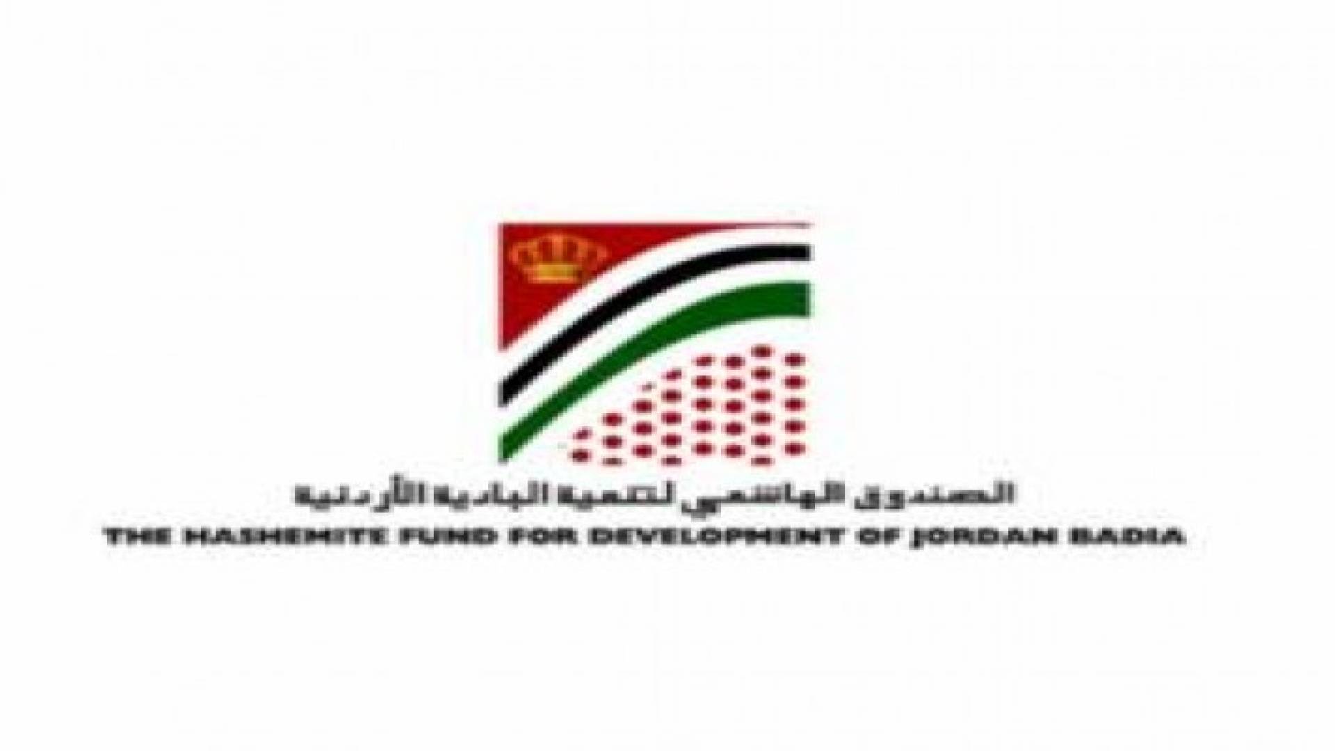 اطلاق برنامج قيادات الى ابناء البادية