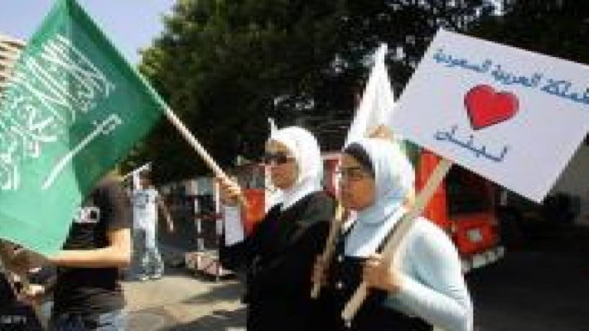 السعودية تطلب من رعاياها مغادرة لبنان