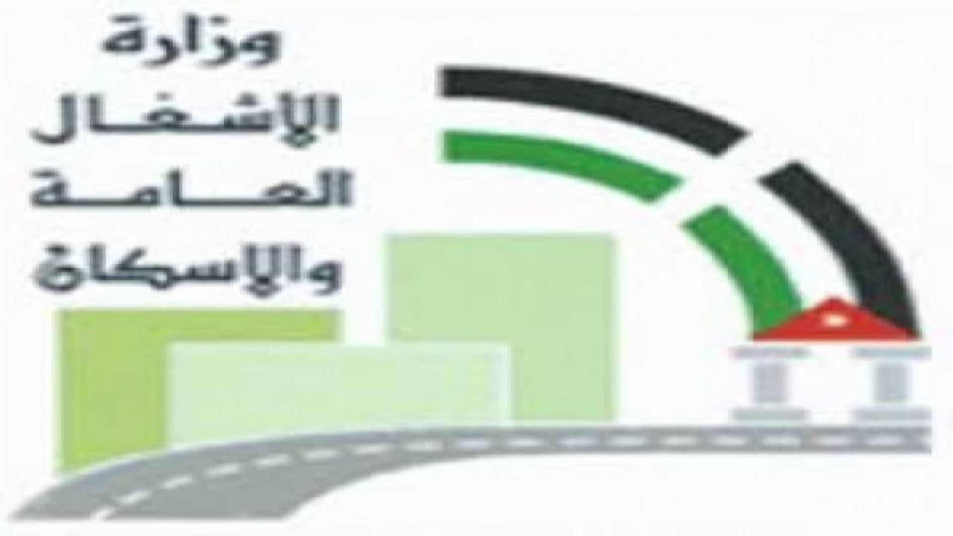 ورشة عمل التعاون في مجال البنية التحتية للطرق وتعزيز التجارة