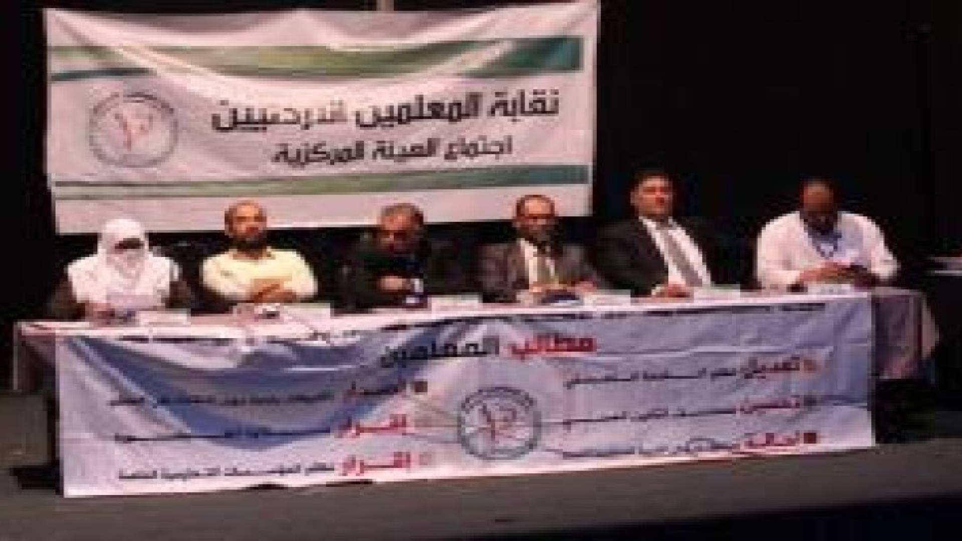 " المعلمين " تشعر بخيبة الأمل من قرار التفسير