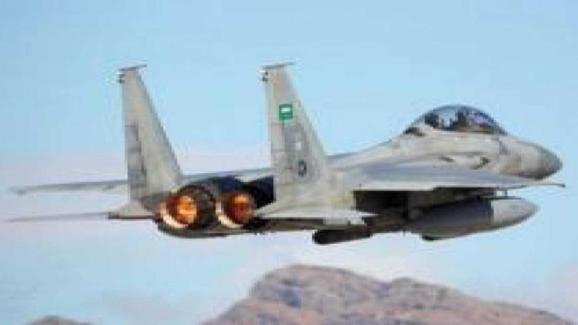 تركيا: السعودية تبدأ بإرسال مقاتلاتها لقاعدة إنجيرليك