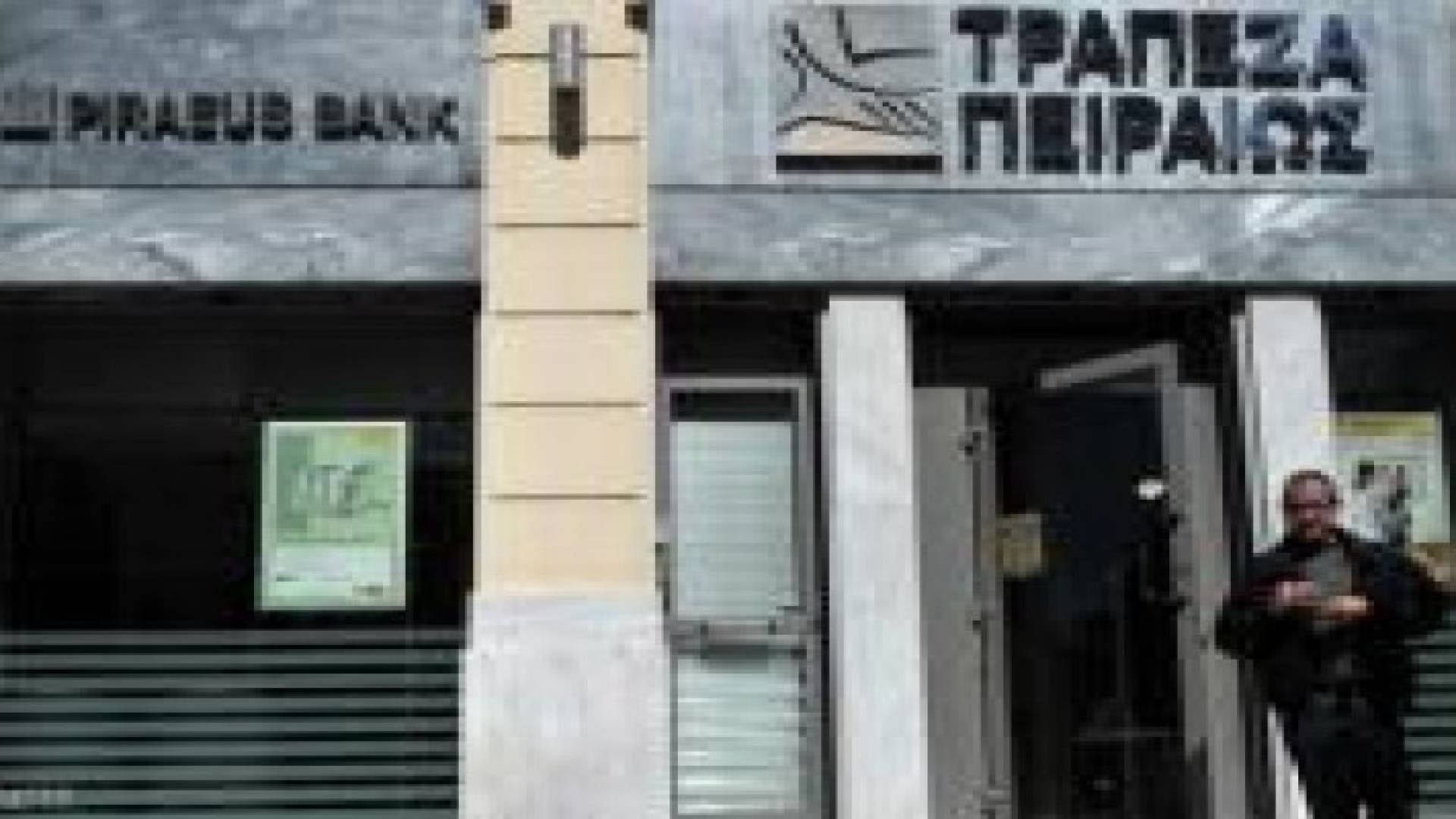 اليونان تتوقع تعافي الاقتصاد بشرط الاستقرار السياسي