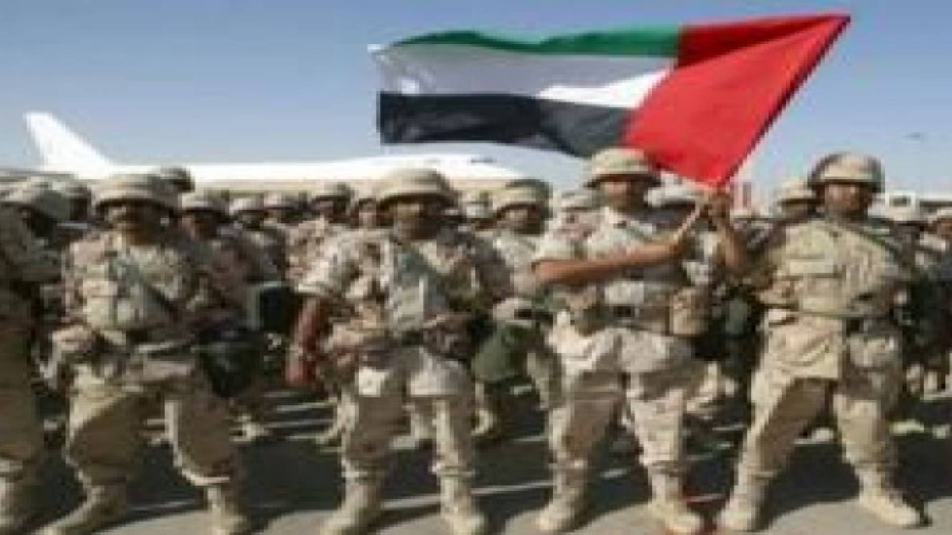 مقتل جندي إماراتي في اليمن