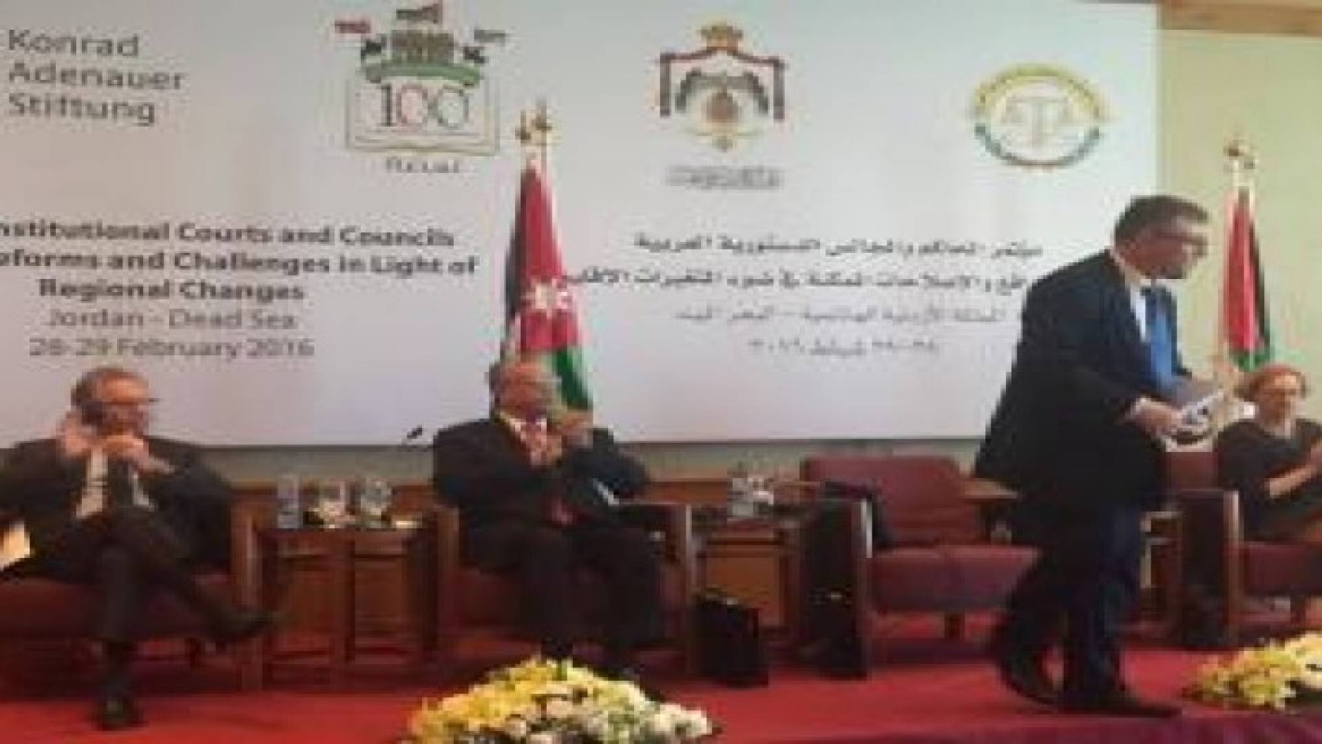 افتتاح مؤتمر المحاكم والمجالس العربية الدستورية في البحر الميت