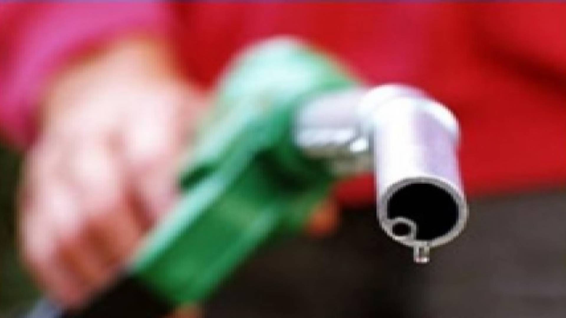 ترجيحات بتخفيض او تثبيت اسعار المشتقات النفطية للشهر المقبل