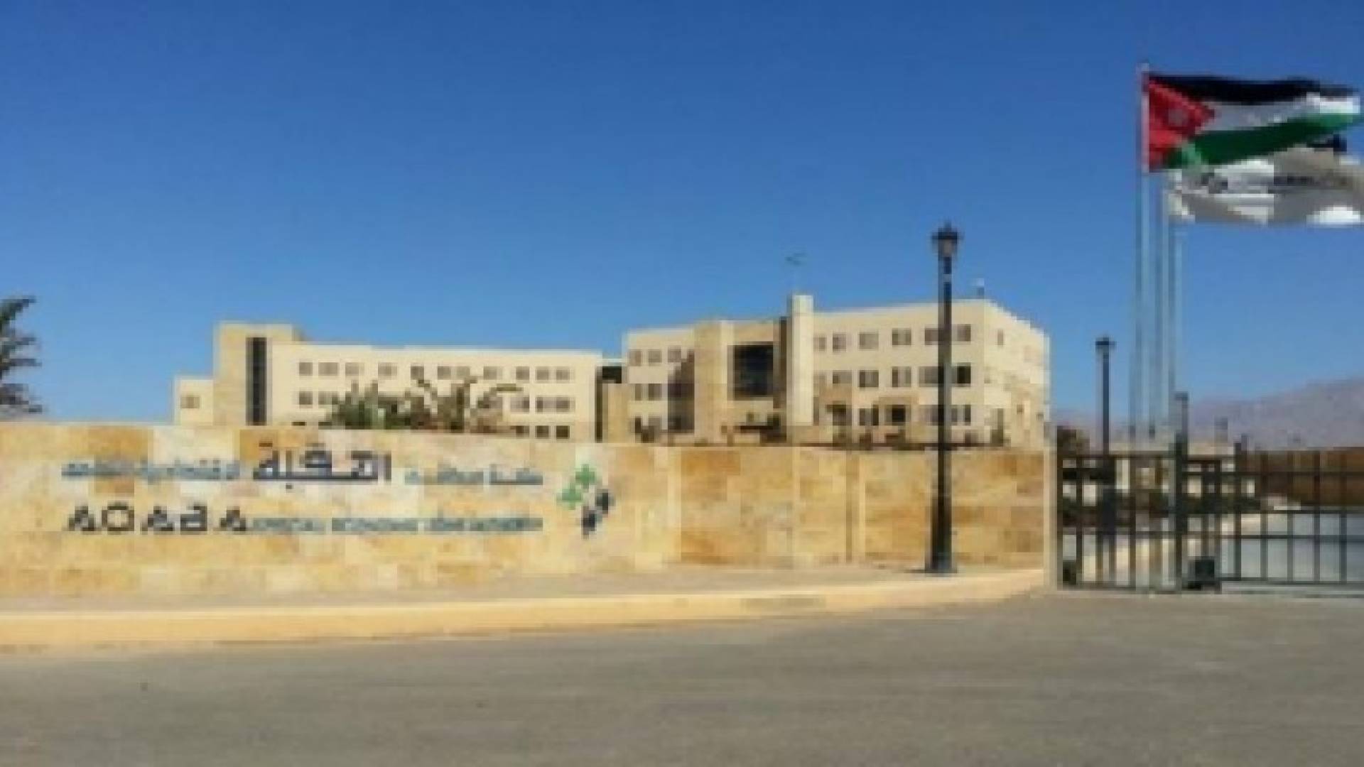 سلطة العقبة توكل مهمة التخليص لمديرية الجمارك اعتبار من الغد