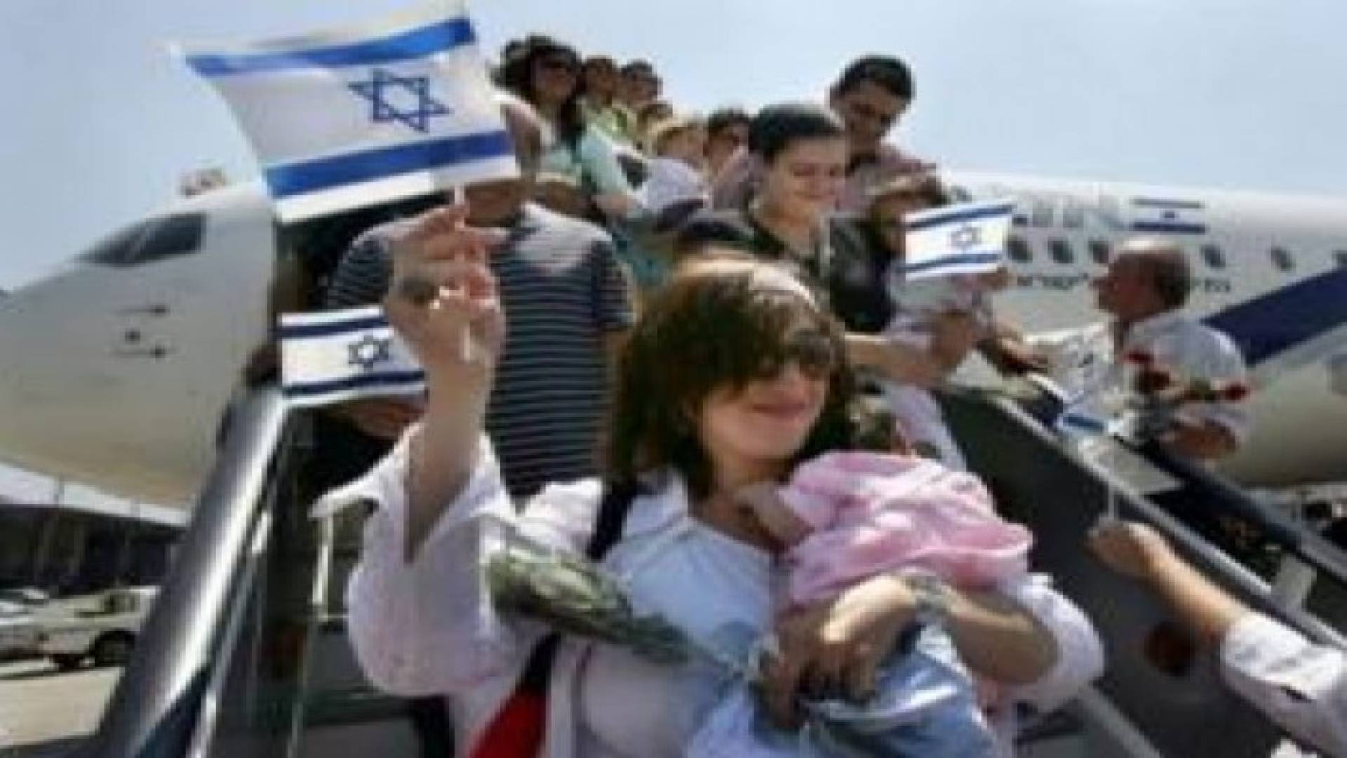 30 الف مهاجر يهودي وصلوا اسرائيل العام الماضي