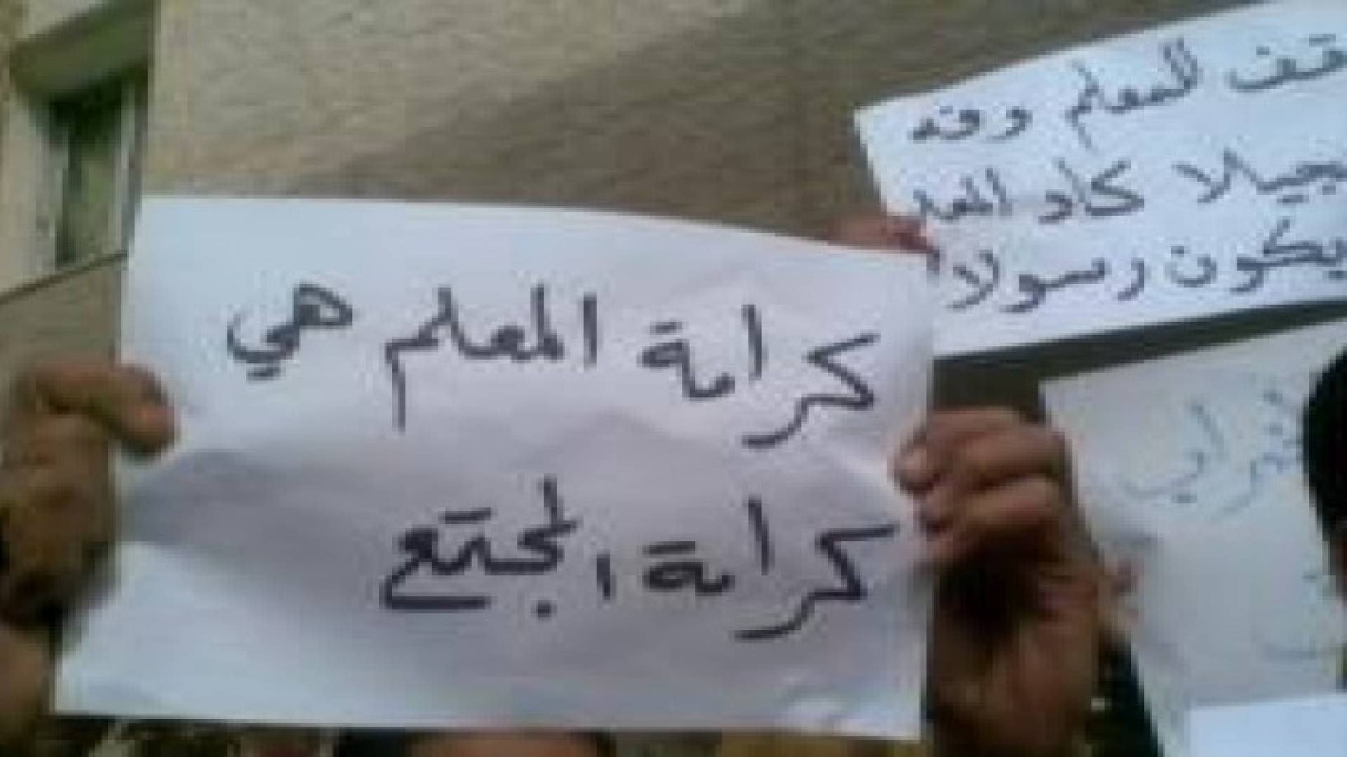 السجن 6 شهور و غرامة 1300 دينار لولي أمر طالب اعتدى على معلم