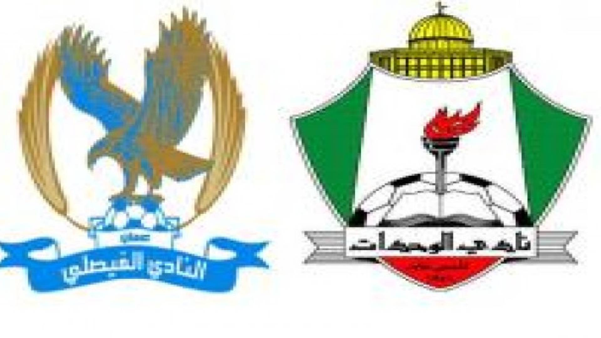 طاقم حكام قطري لمباراة الفيصلي والوحدات