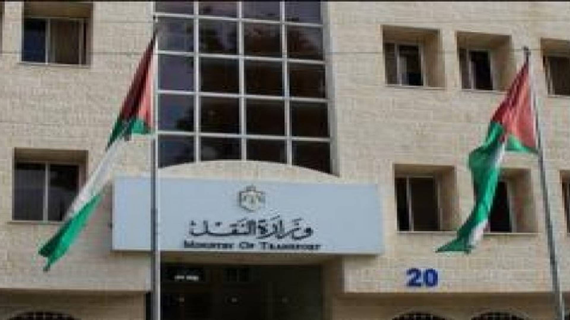 وزير النقل يؤكد السير في مشروع الباص السريع