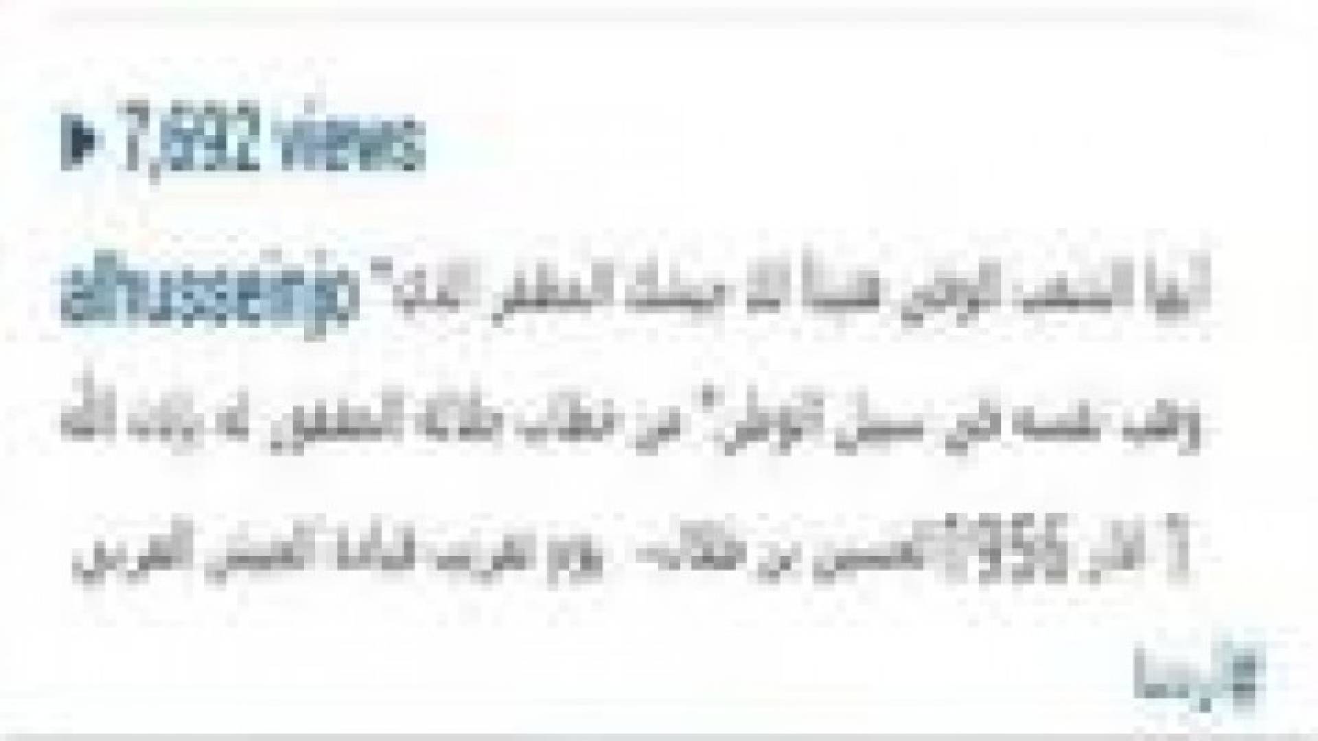 ولي العهد يخلد جده في يوم التعريب