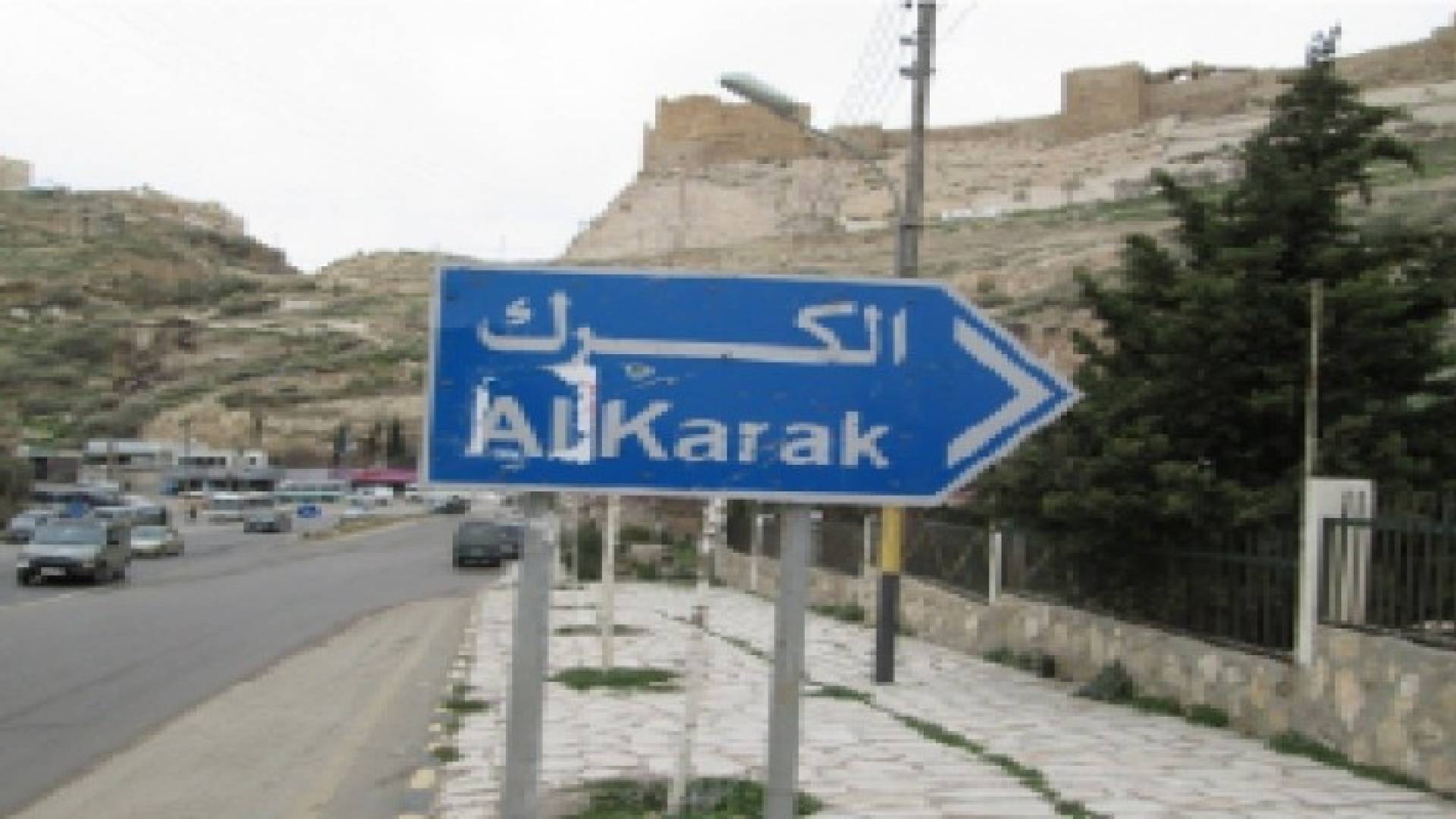 الصحة تستغرب اغلاق مدرستين في الكرك .. تفاصيل