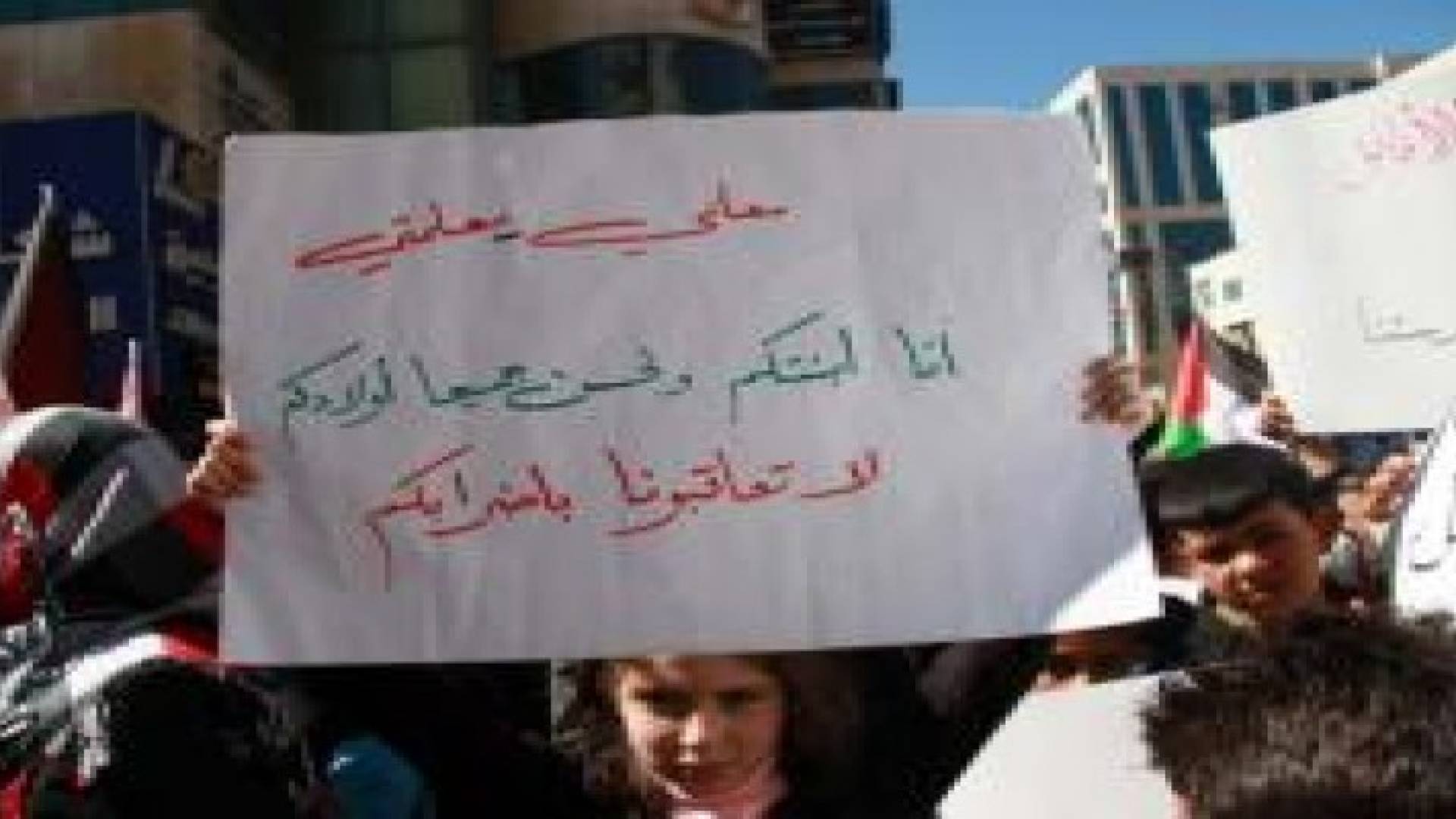 الخليل : تعليق إضراب المعلمين