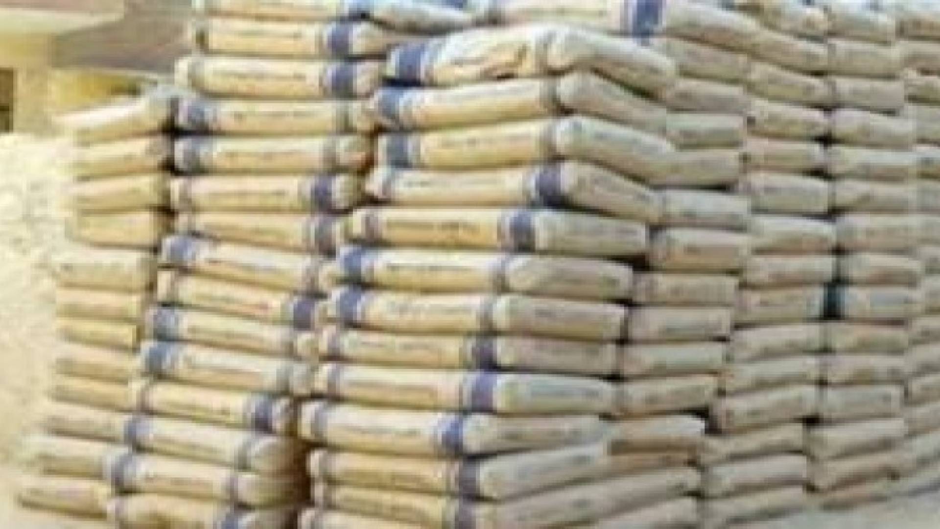 نشرة استرشادية لأسعار الإسمنت الأسود