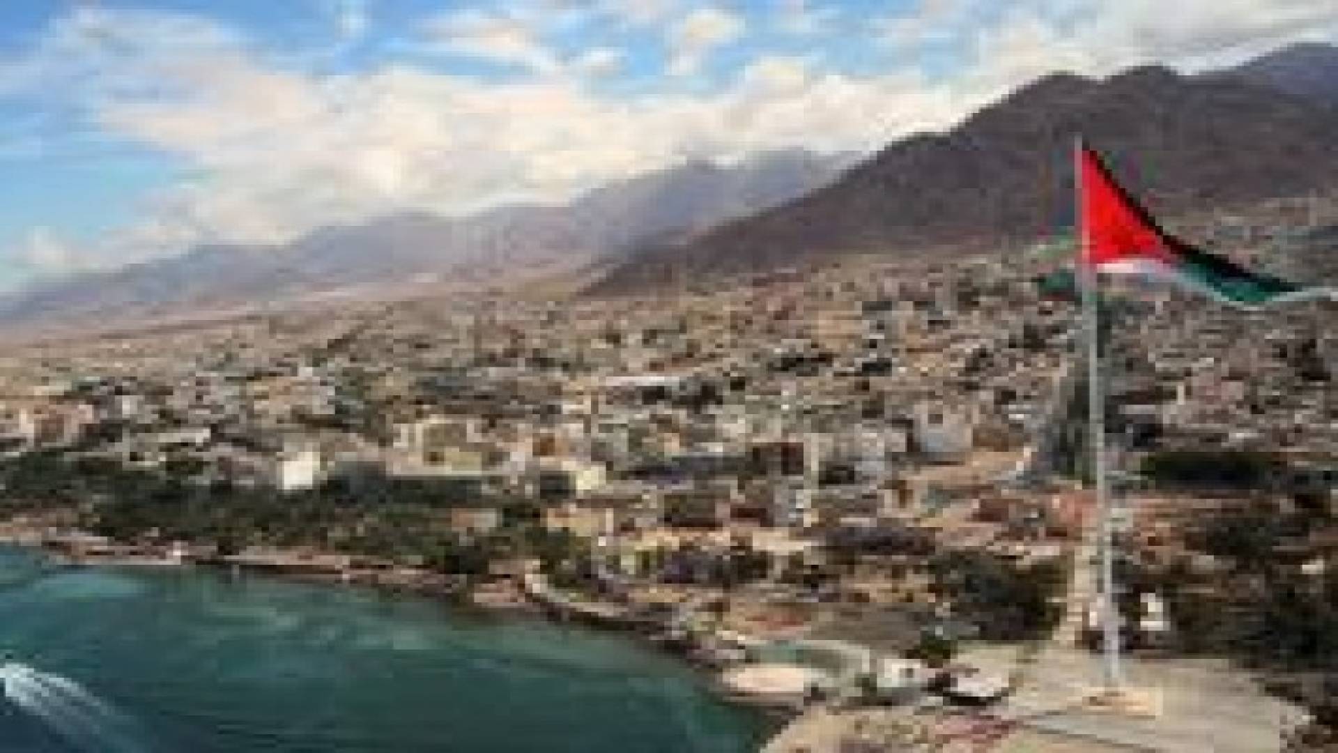 الفعاليات الشعبية في العقبة تثمن دور الاجهزة الامنية