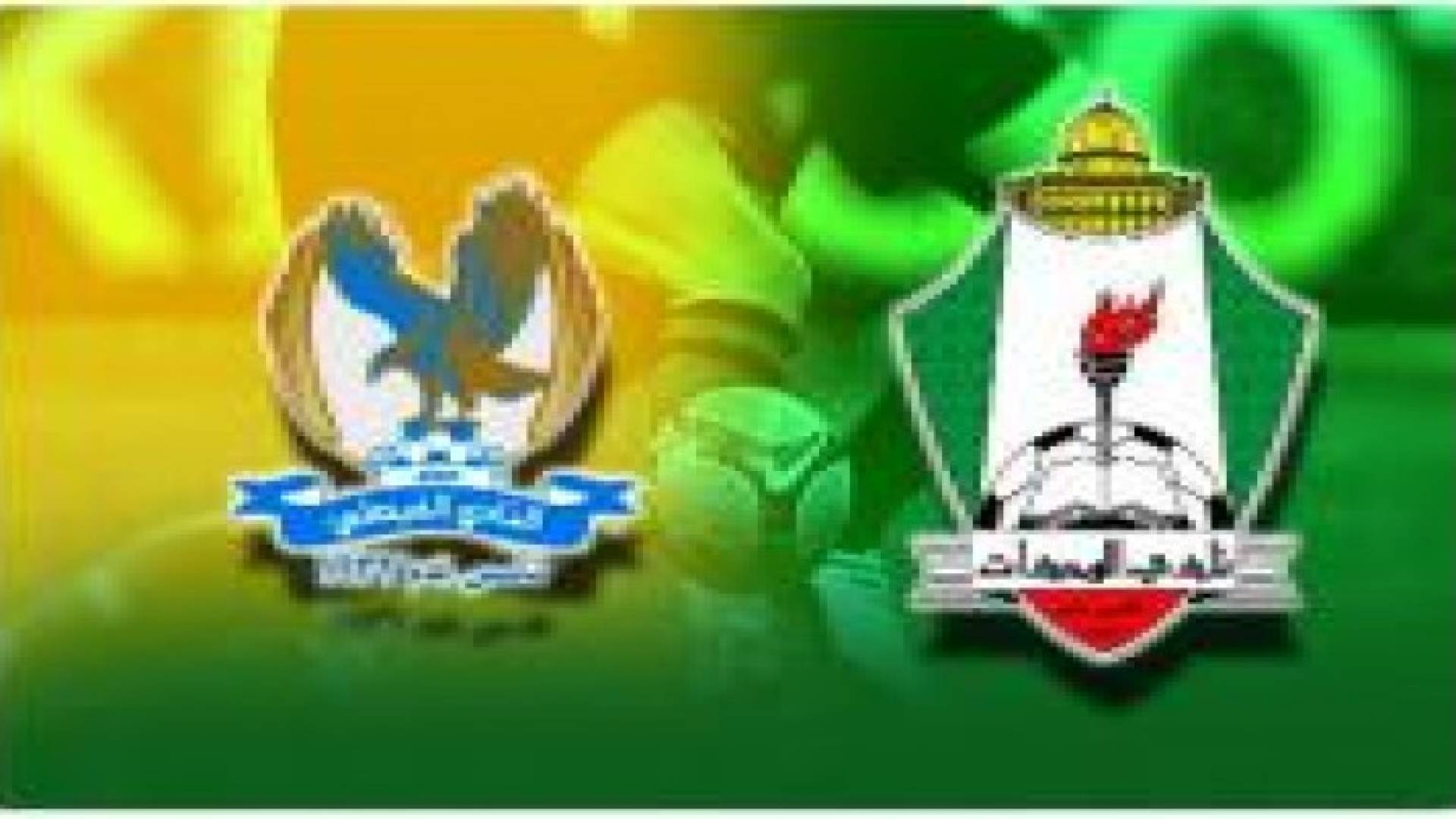 تخصيص 12700 تذكرة لمباراة الفيصلي والوحدات