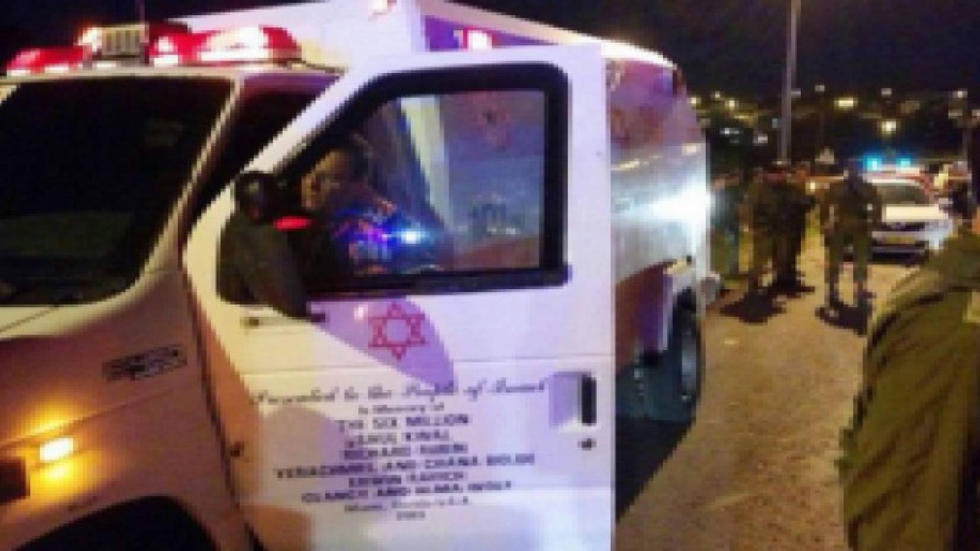 إصابة جنديين طعنا جنوب نابلس وانسحاب المهاجمين.. فيديو