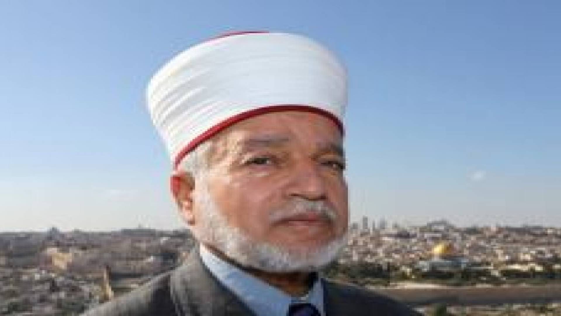 مفتي القدس يدعو للوقوف لجانب الاردن في مواجهة الإرهاب