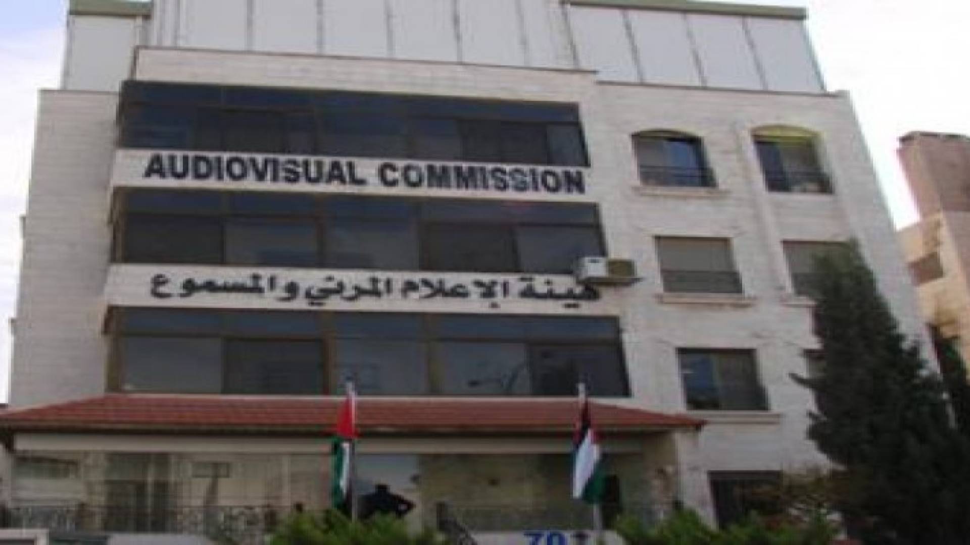 هيئة الاعلام تشدد على الالتزام بأمن الوطن عند تداول الاخبار