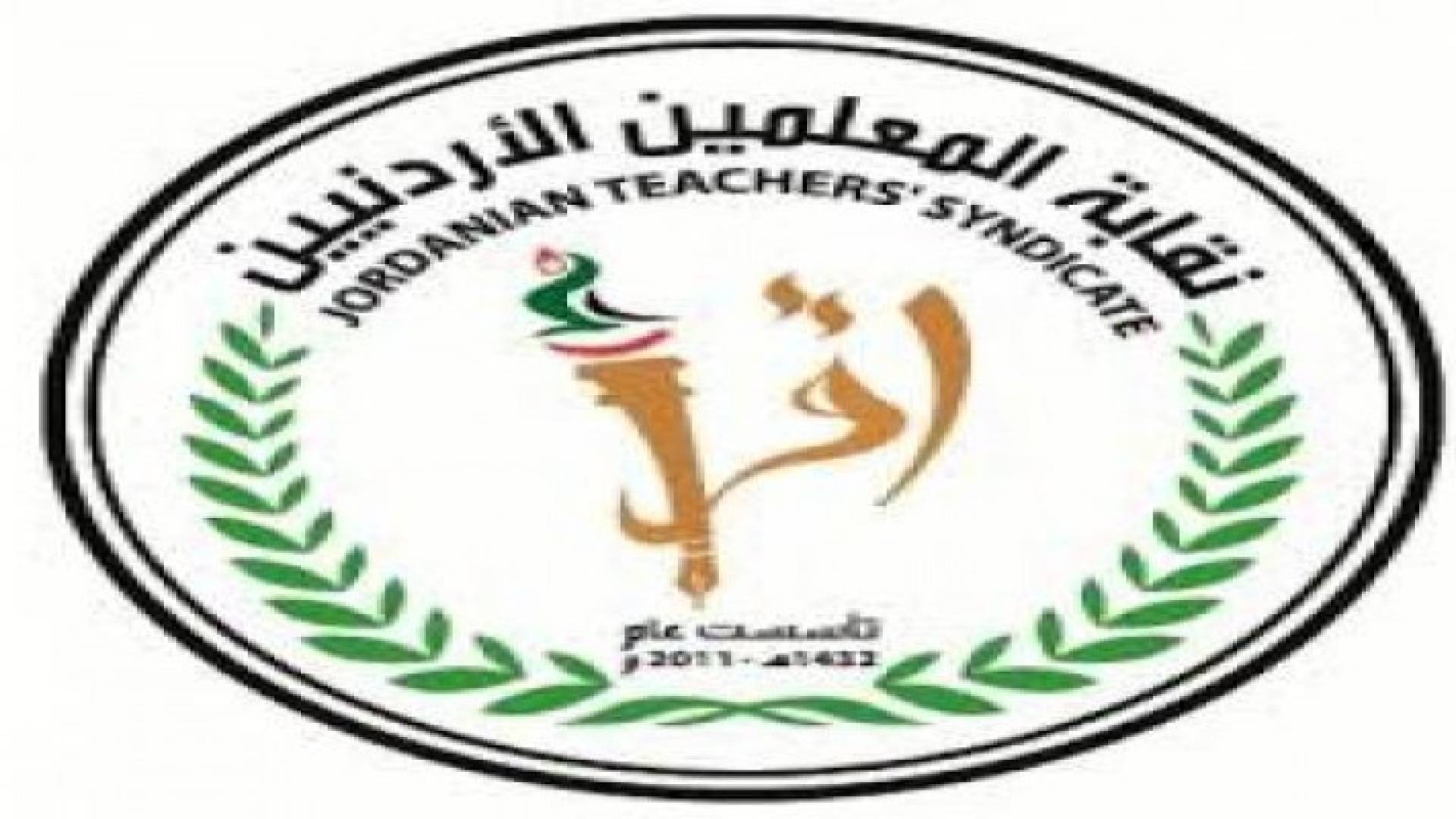 "المعلمين" تنشر قوائم هيئتها الانتخابية وتبدأ باستلام الطعون