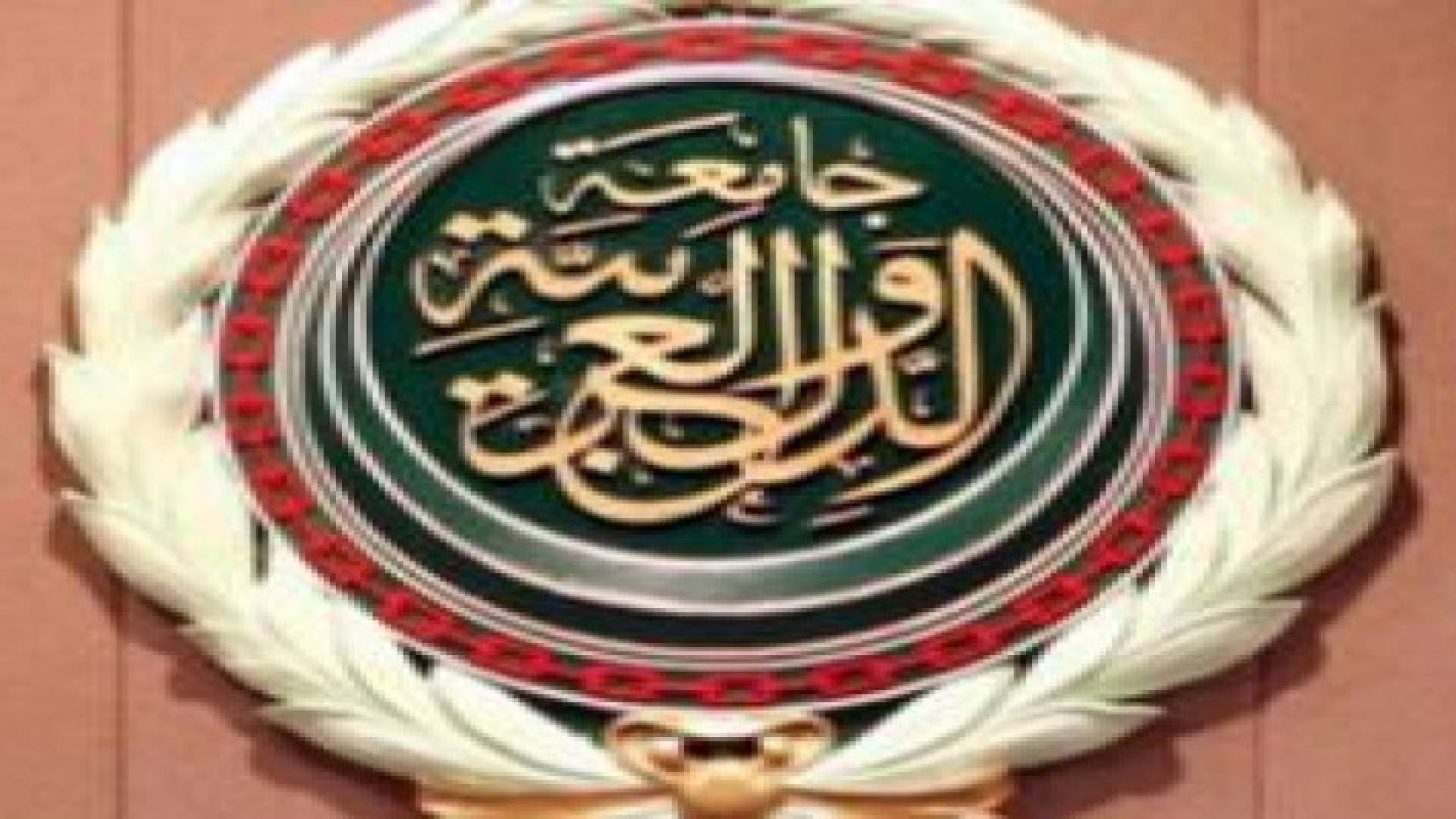 اجتماع عربي بالجامعة العربية للتحضير لمؤتمر "الإعلام والأمن السياحي" بالأردن