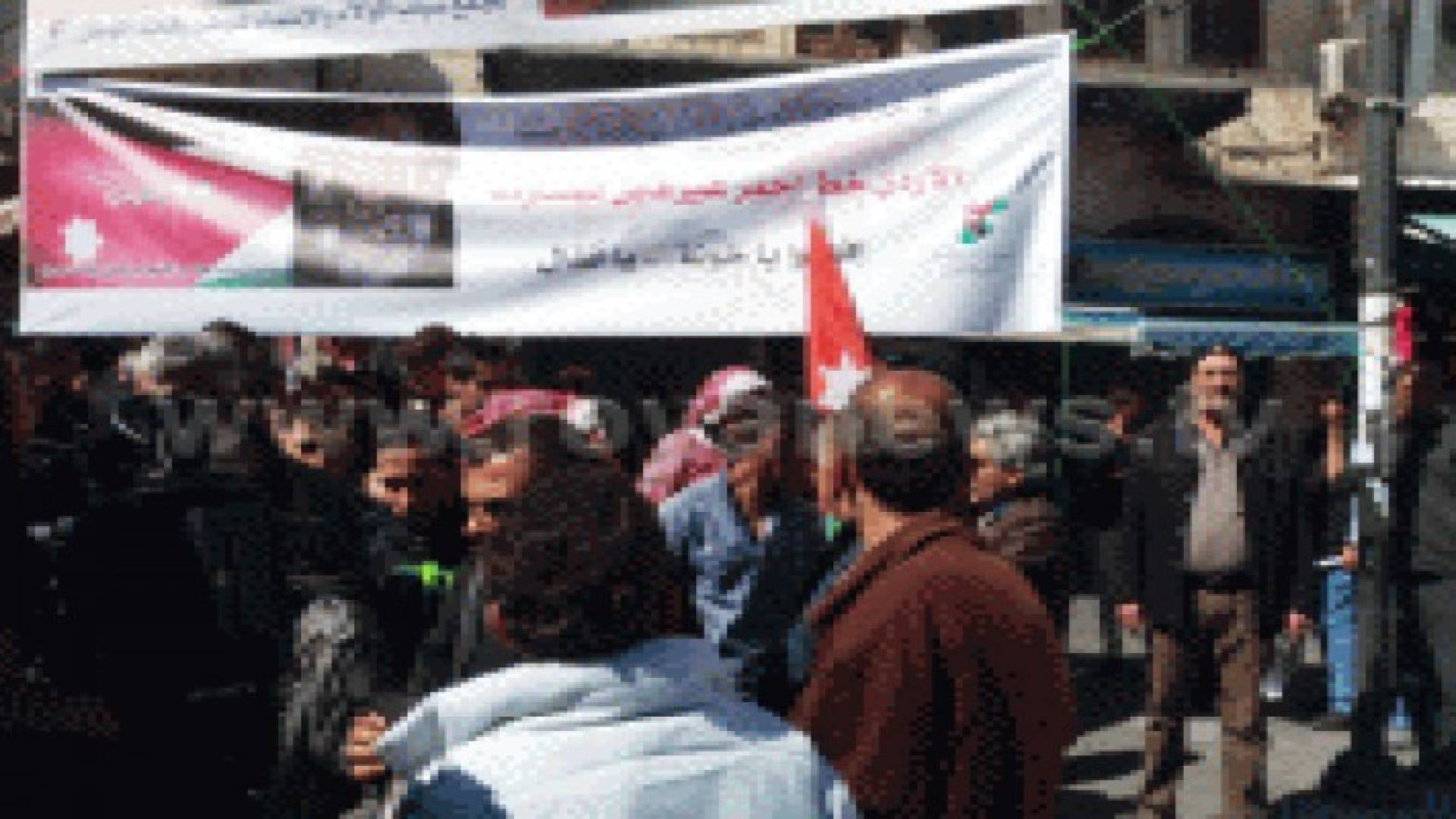 وقفة تضامنية دعما للقيادة الهاشمية في وسط البلد