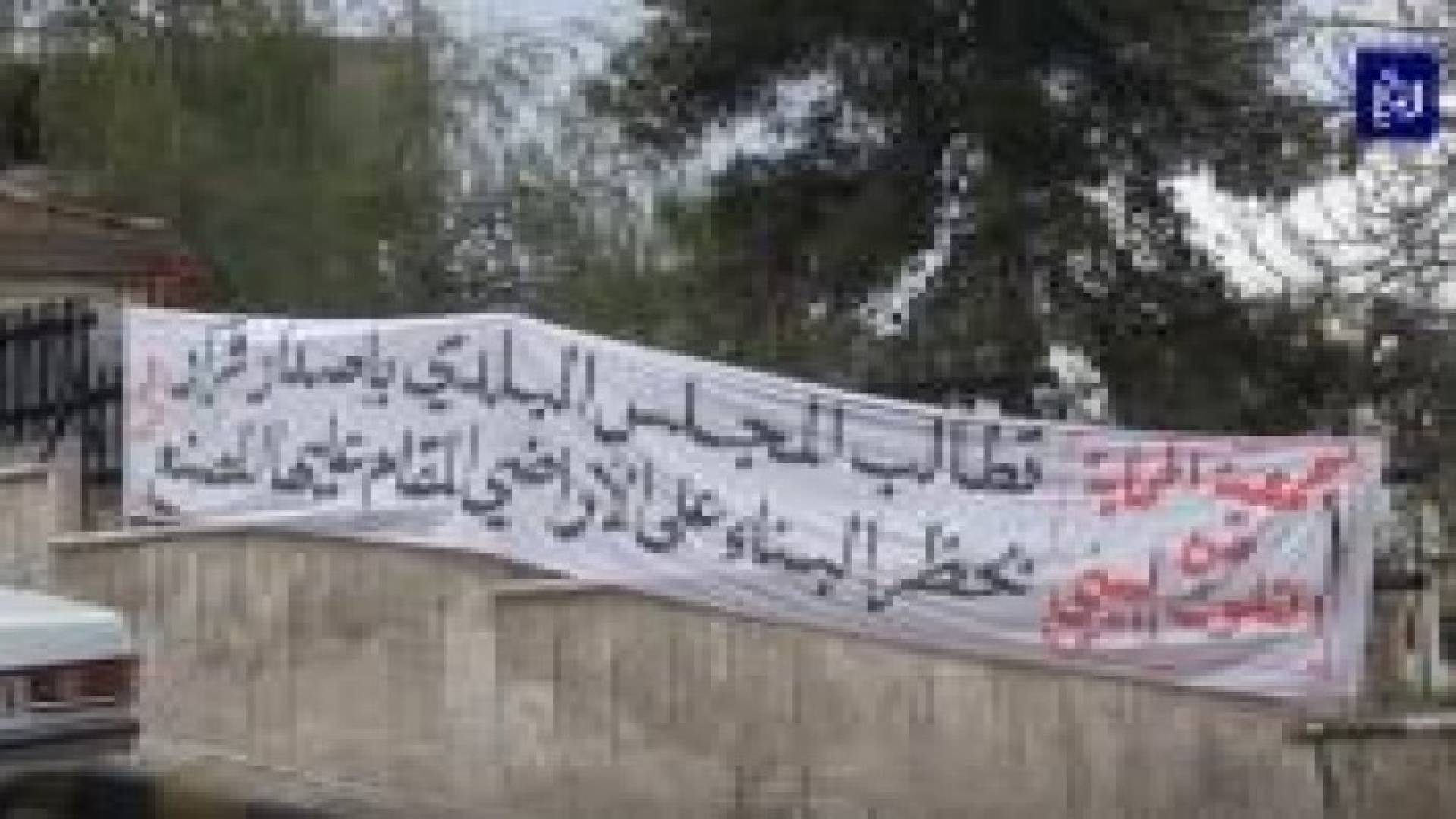 قضية أراضي مصنع الإسمنت في الفحيص ... صيف ساخن في انتظار الجميع .. فيديو