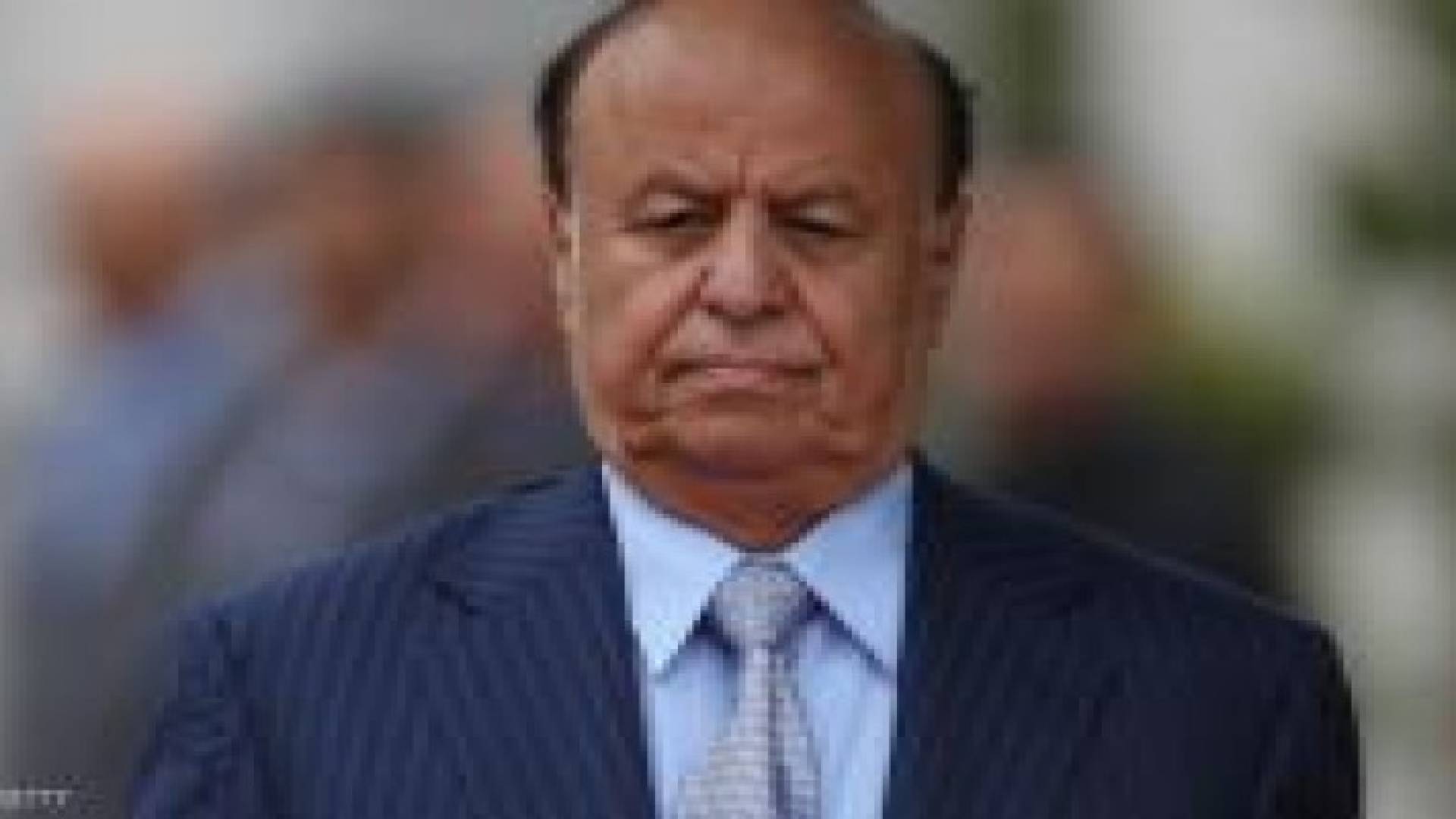 هادي يطالب المتمردين بإظهار "حسن النوايا"