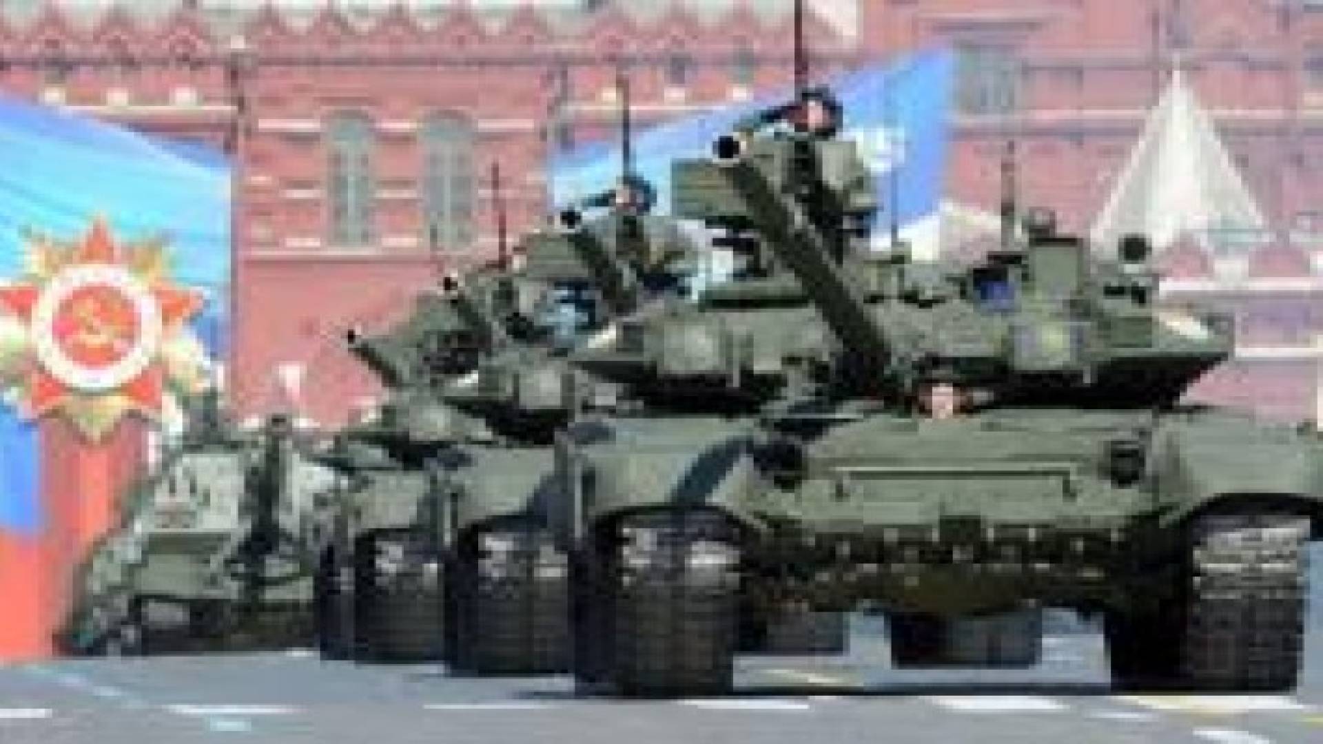 روسيا تخفض إنفاقها العسكري 5 في المئة خلال 2016