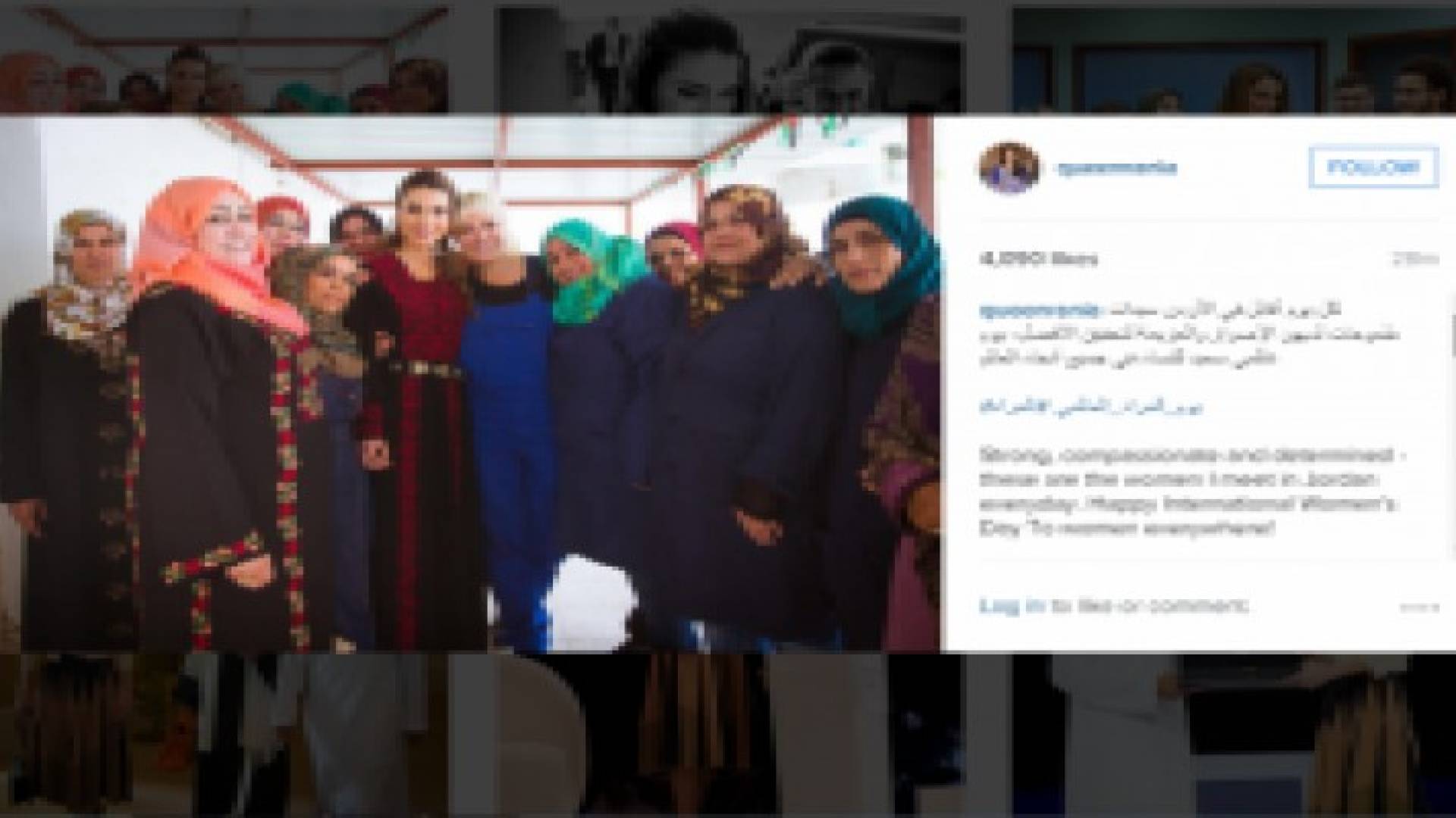 الملكة: يوم عالمي سعيد للنساء في جميع أنحاء العالم