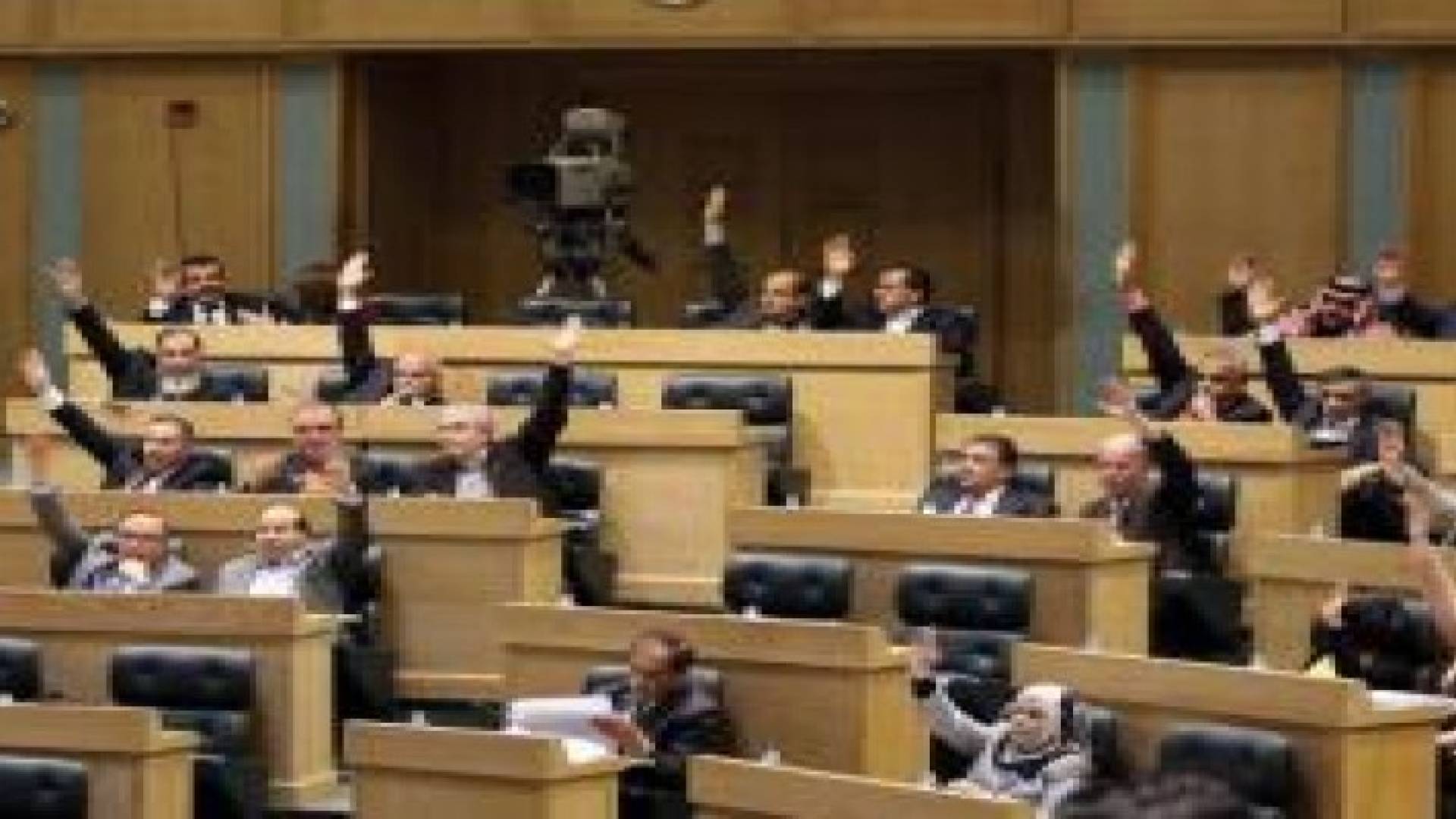 جلسة رقابية لمجلس النواب