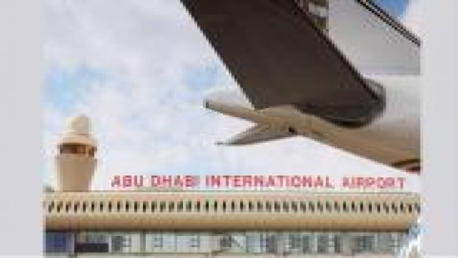 استئناف الحركة الجوية بمطار أبو ظبي