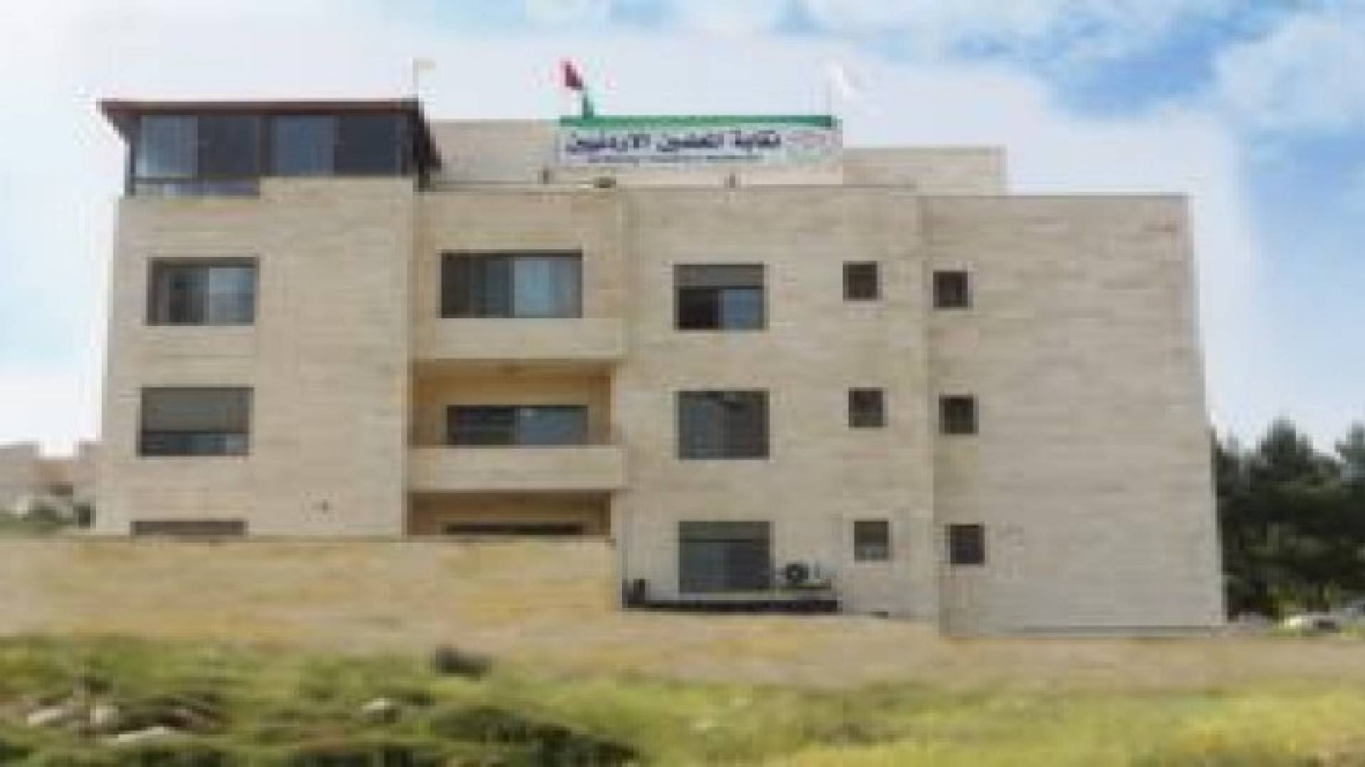 نقابة المعلمين تعلق على تقرير " راصد "