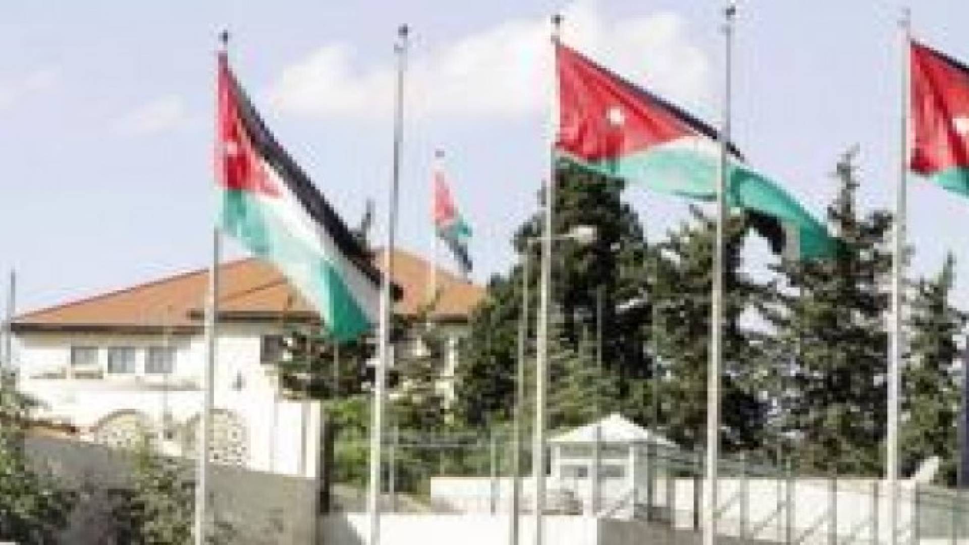 اتفاق أردني أميركي لمكافحة تهريب المواد النووية